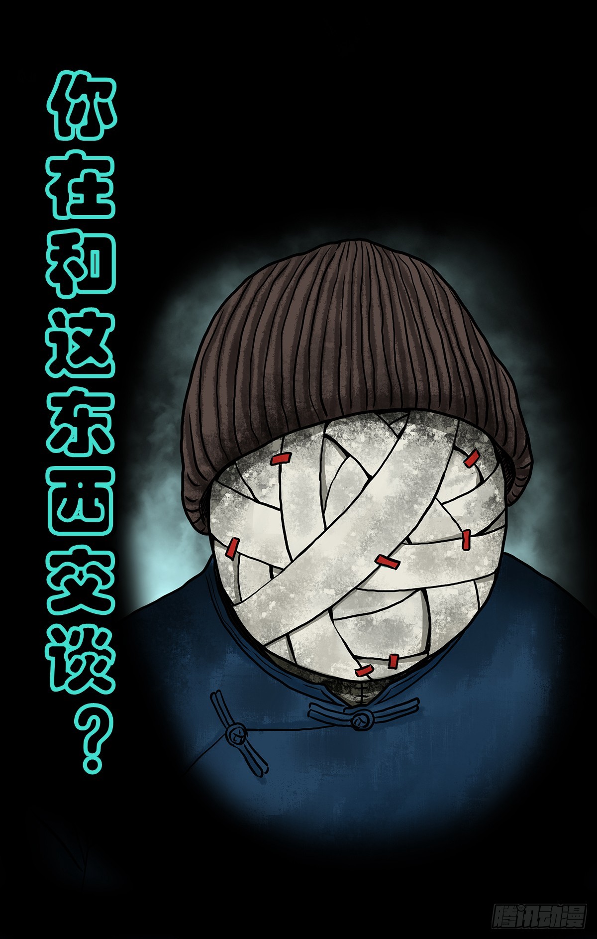 预告8