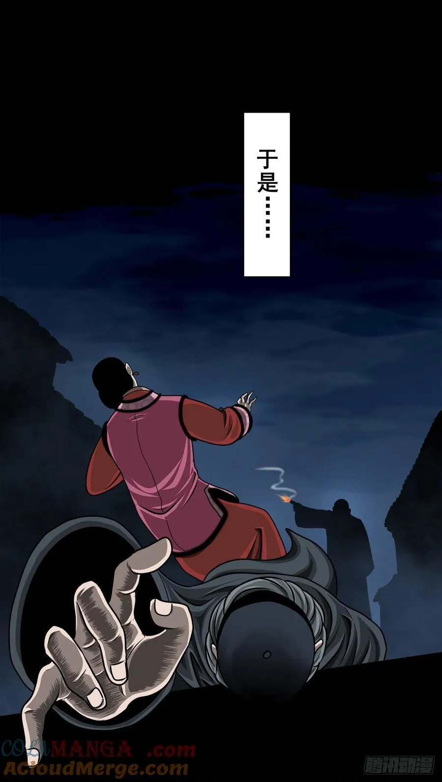 【七】前生今世27