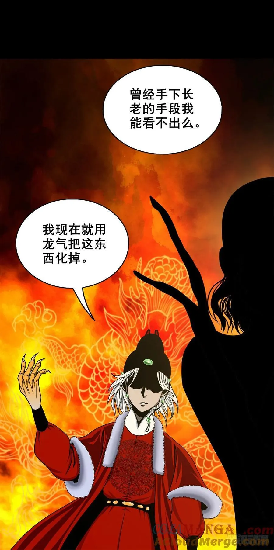 【八】花盆里的女人48