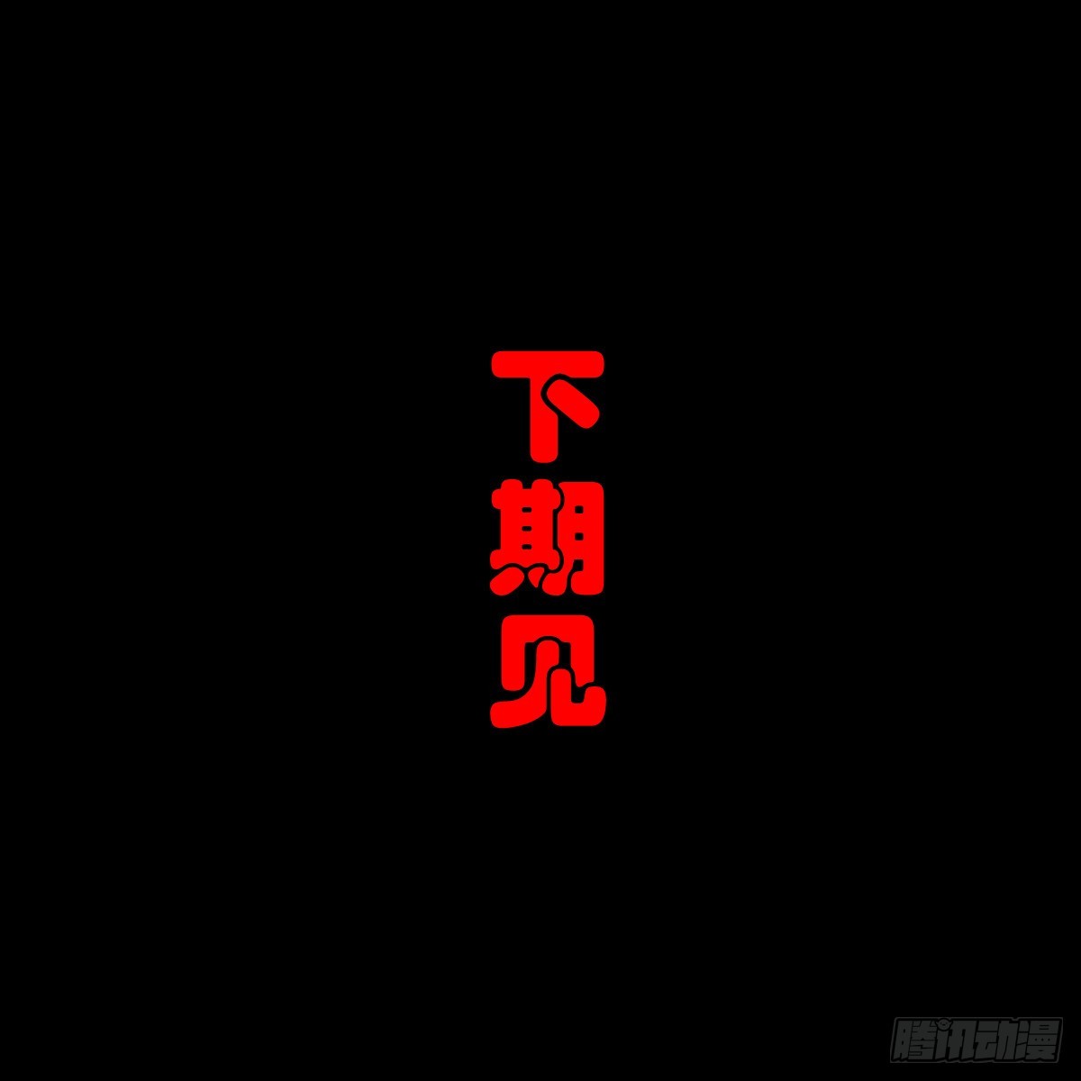 【元宵节快乐】2