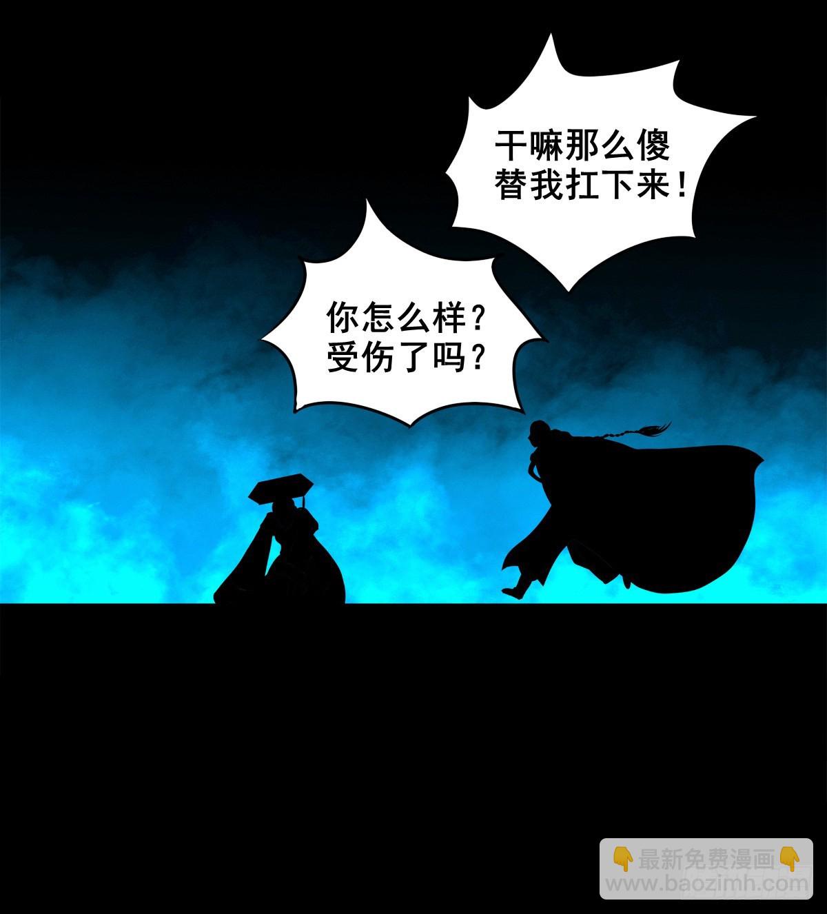 【壹佰贰拾叁】龙术之用5