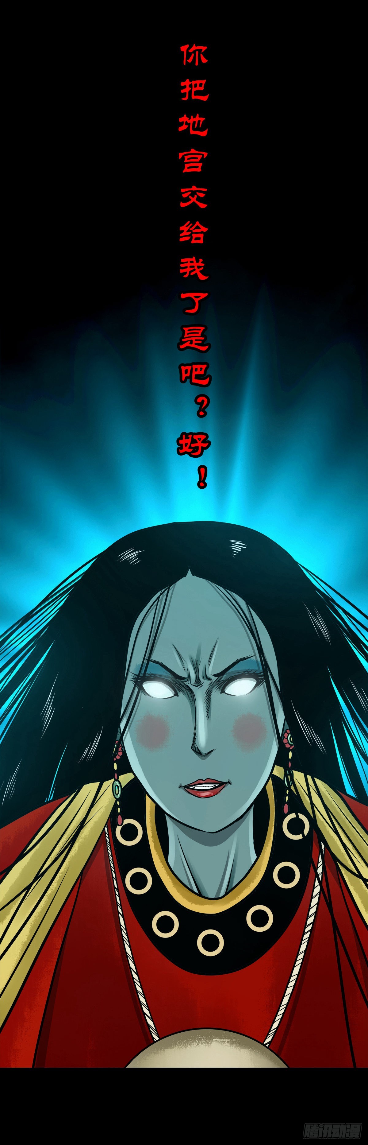 【陆拾壹】宫闱巨变35