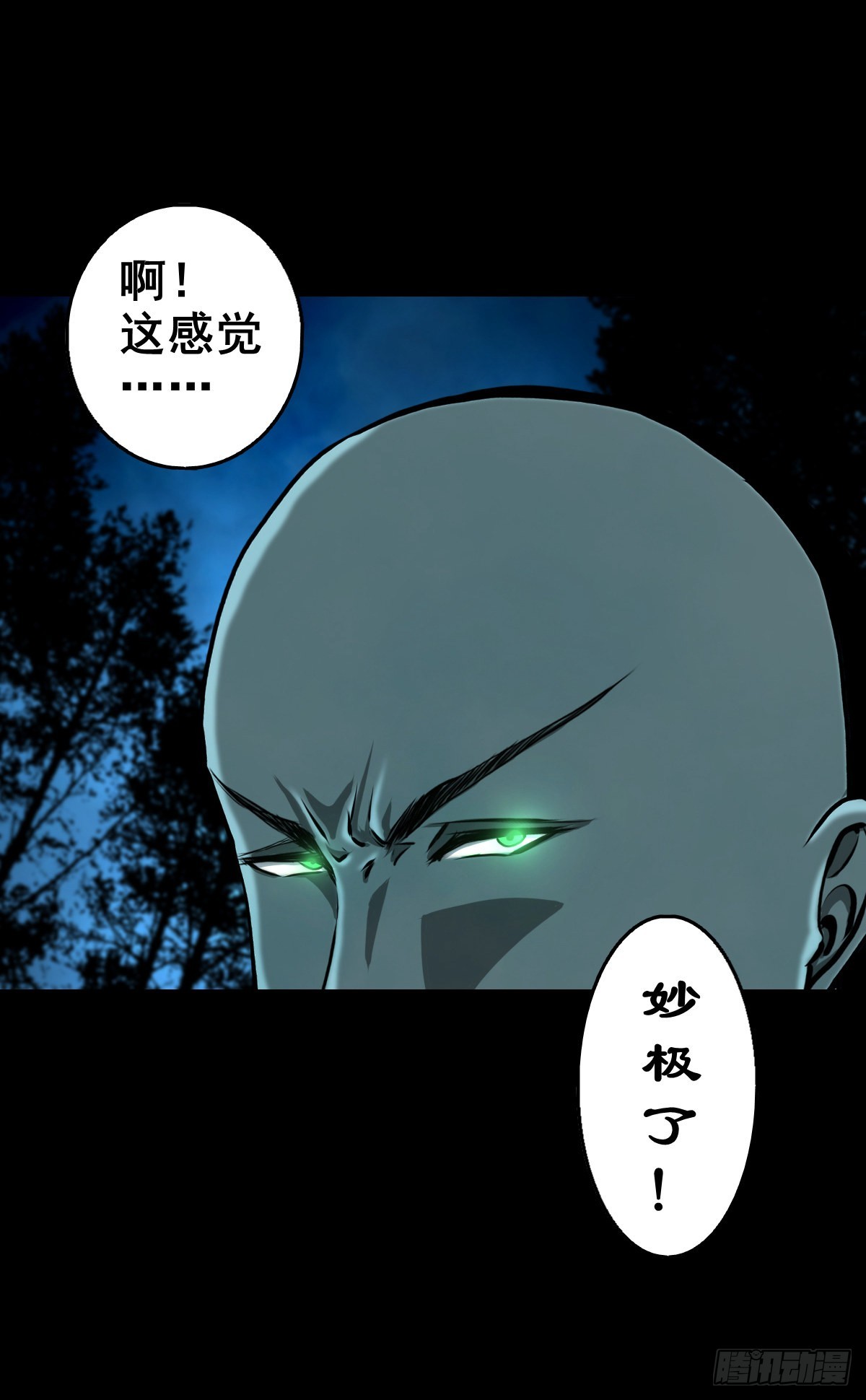 【壹佰壹拾】太后驾到10