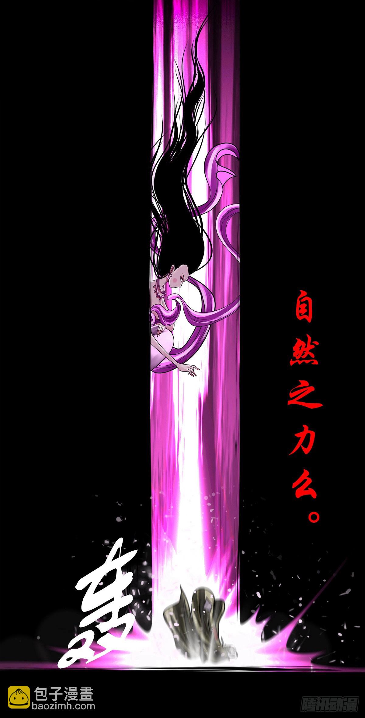 【壹佰零肆】解围唤魂15