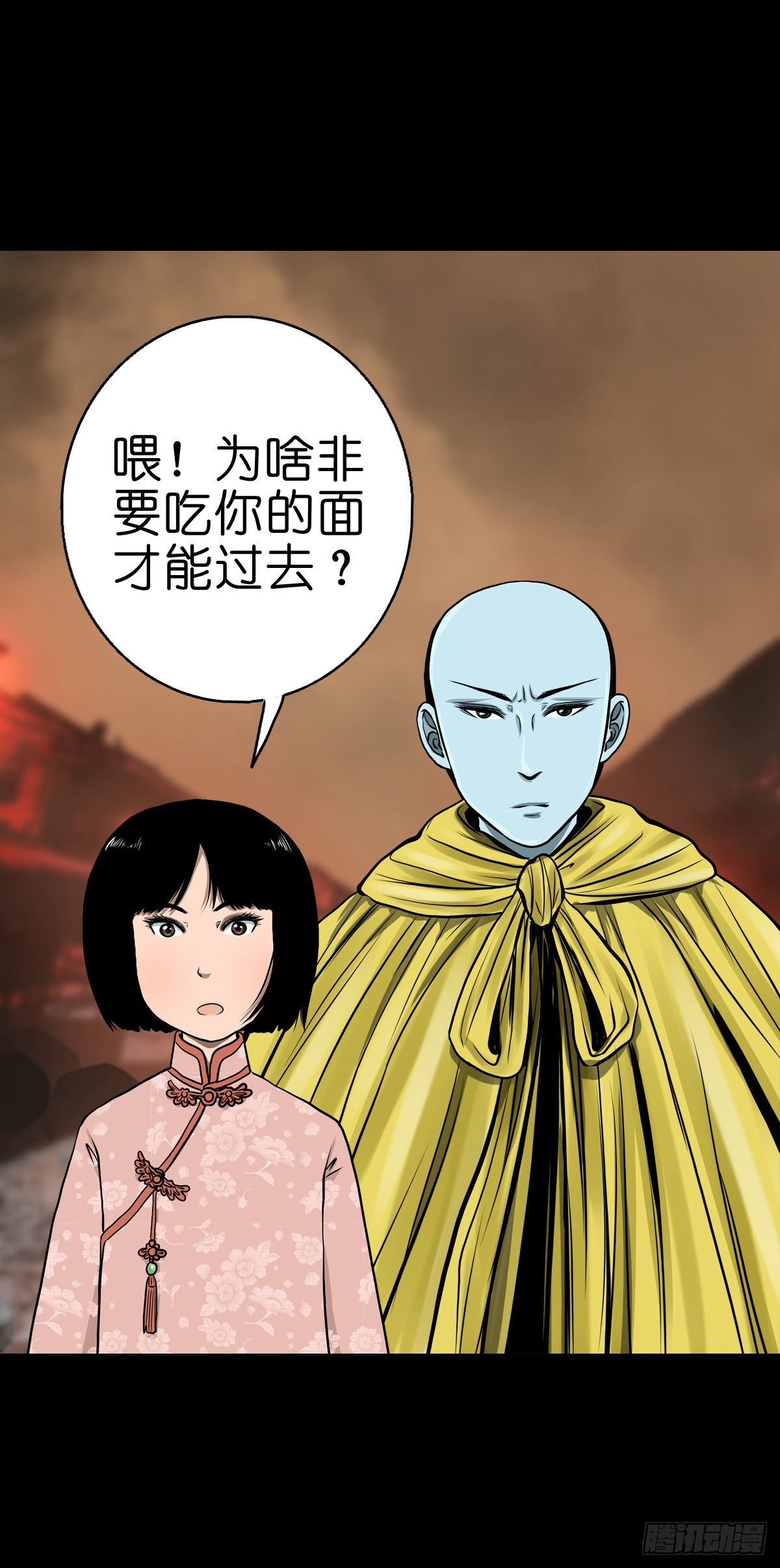 【叁拾叁】界镇面馆3