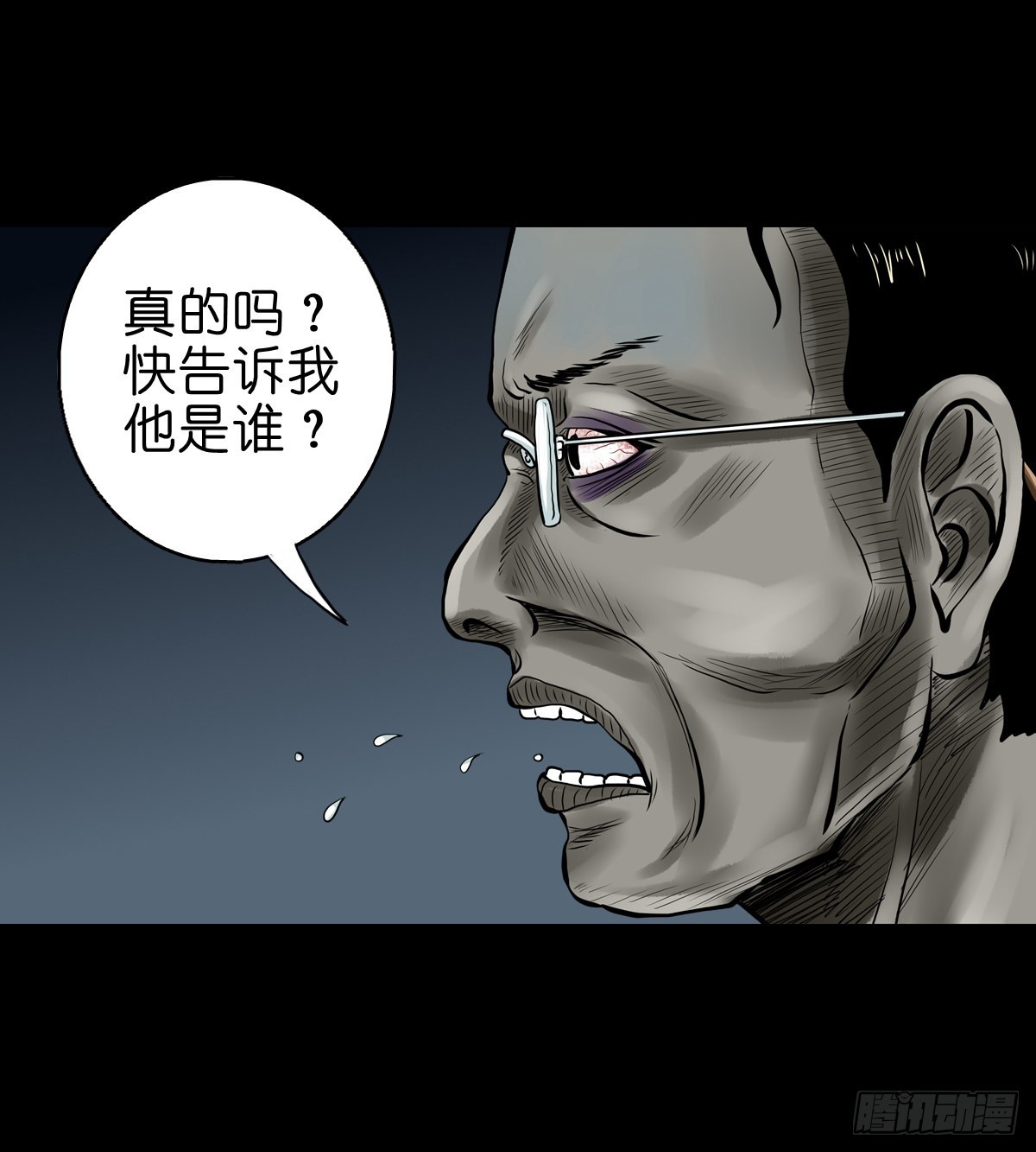 【拾玖】夙梦追源14