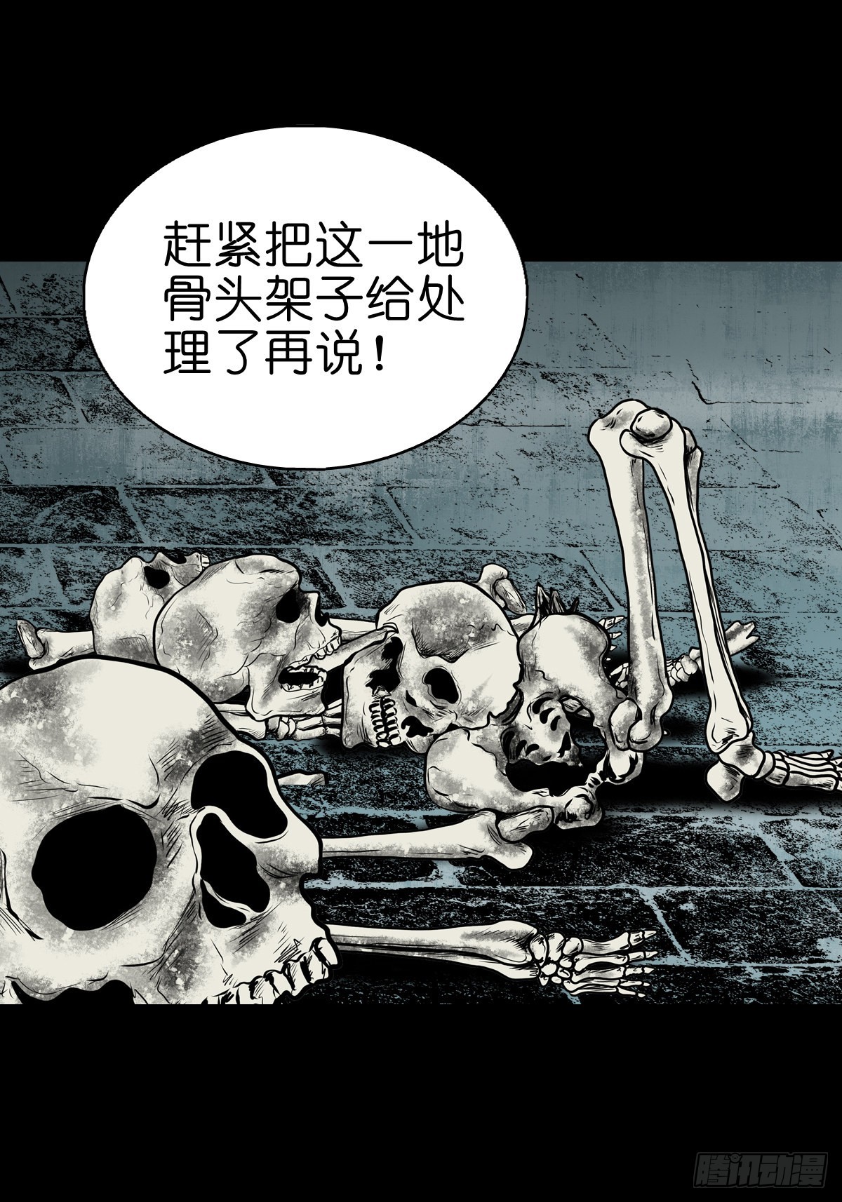 【伍拾伍】木存于林9