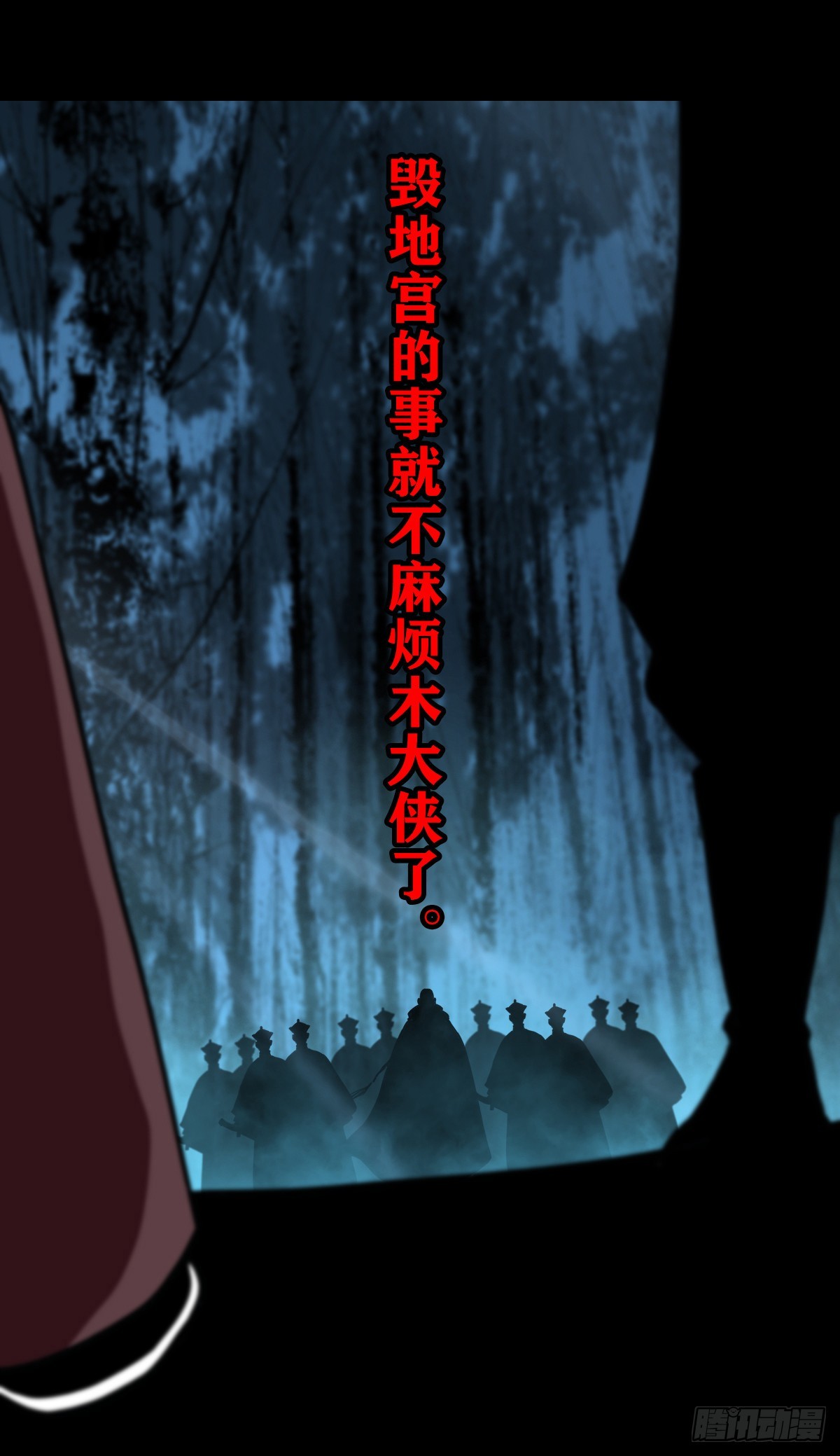 【壹佰零柒】界变乾坤47