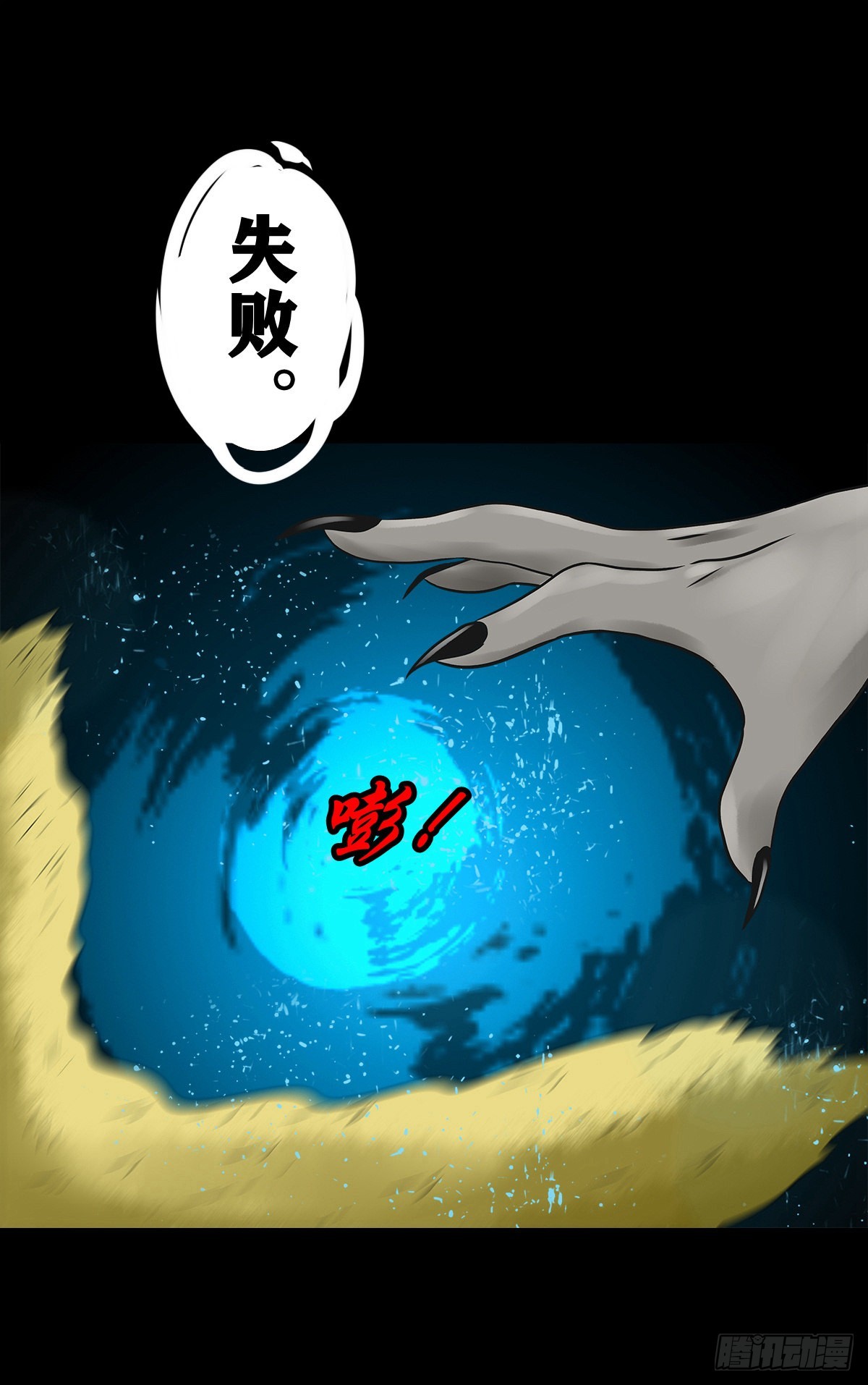 【柒拾捌】不速之客33