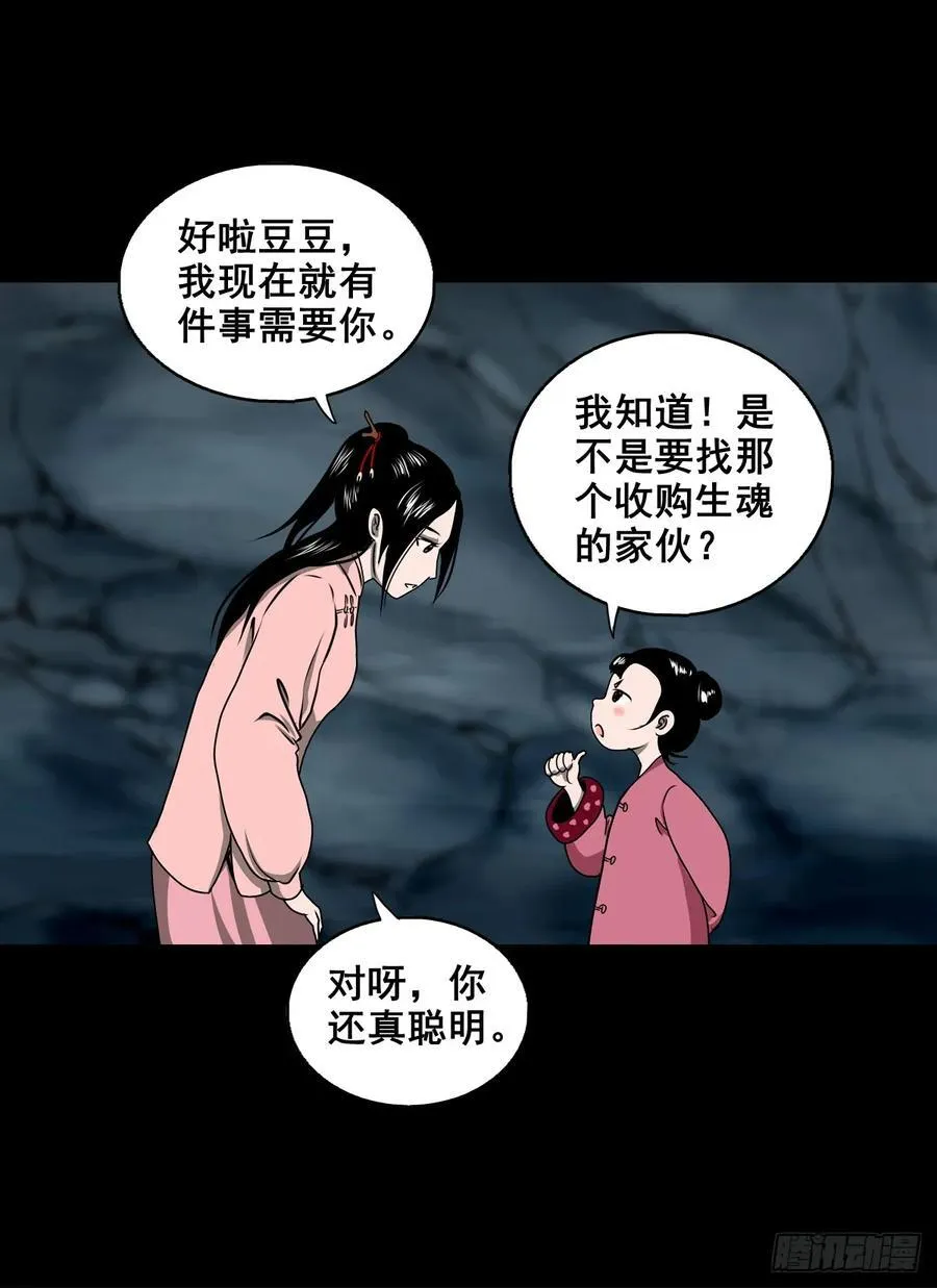 【壹佰陆拾】确定目标23
