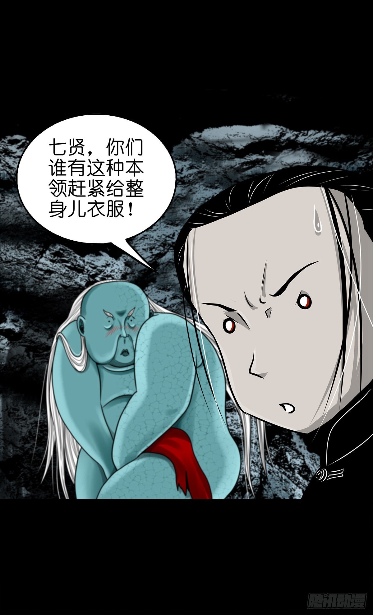 【玖拾捌】两世为人17