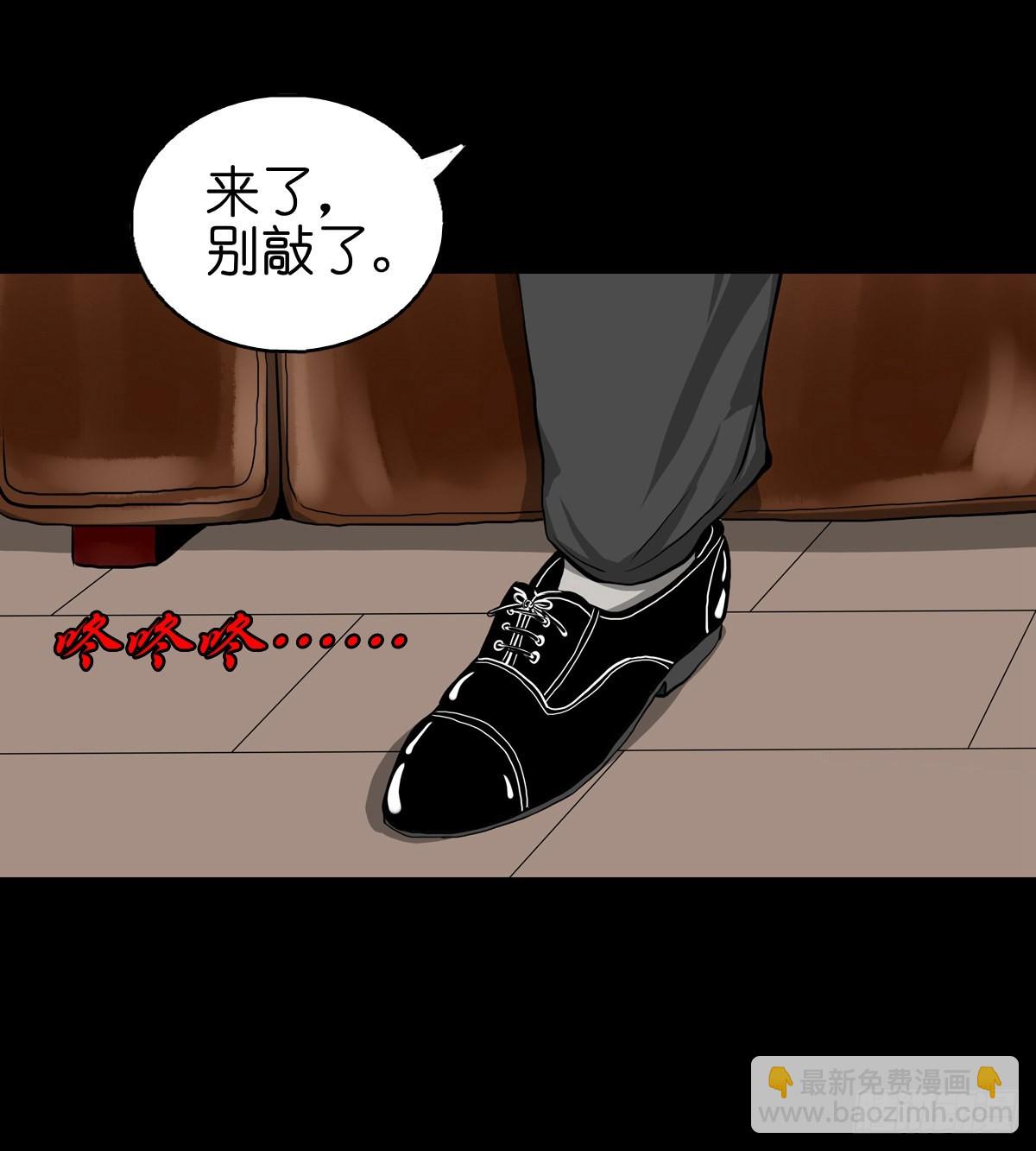 【拾捌】夙魇再现3