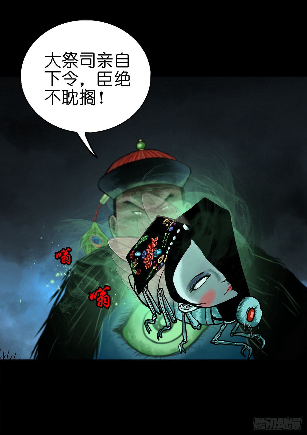 【肆拾】迫不得已53