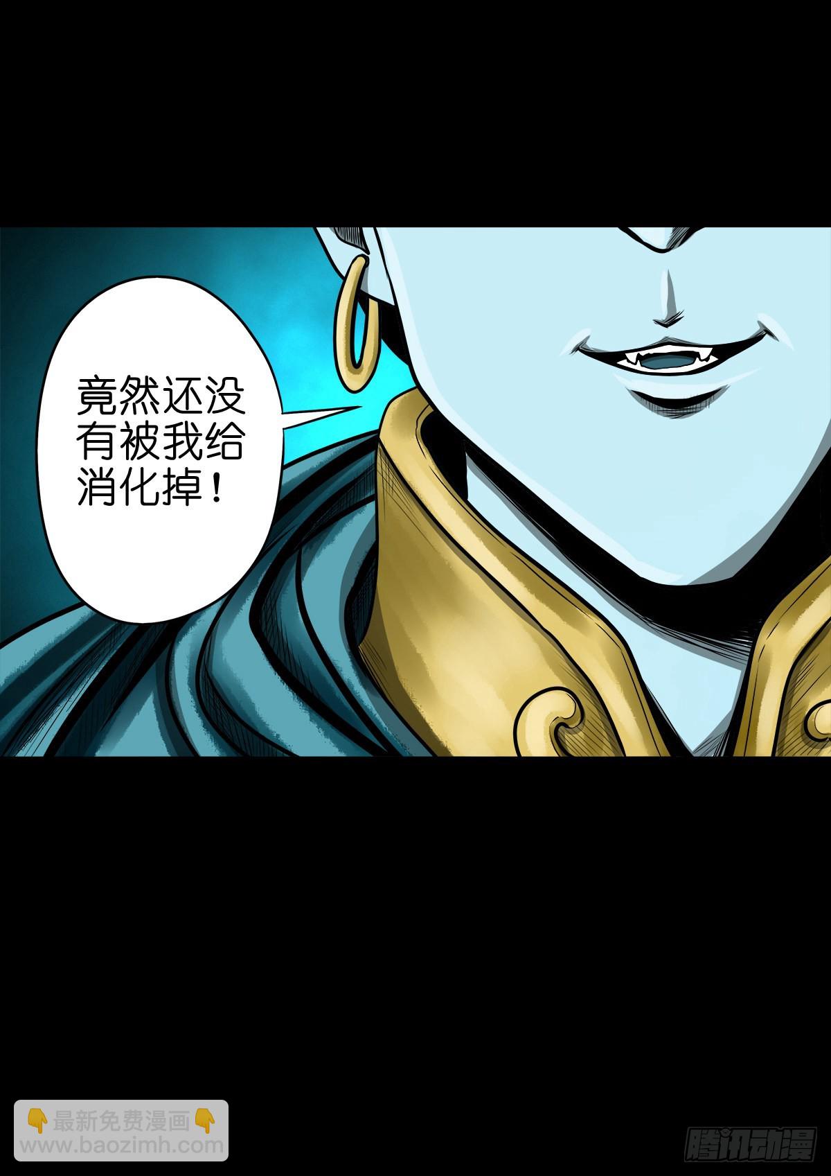 【玖拾柒】难寻其踪17