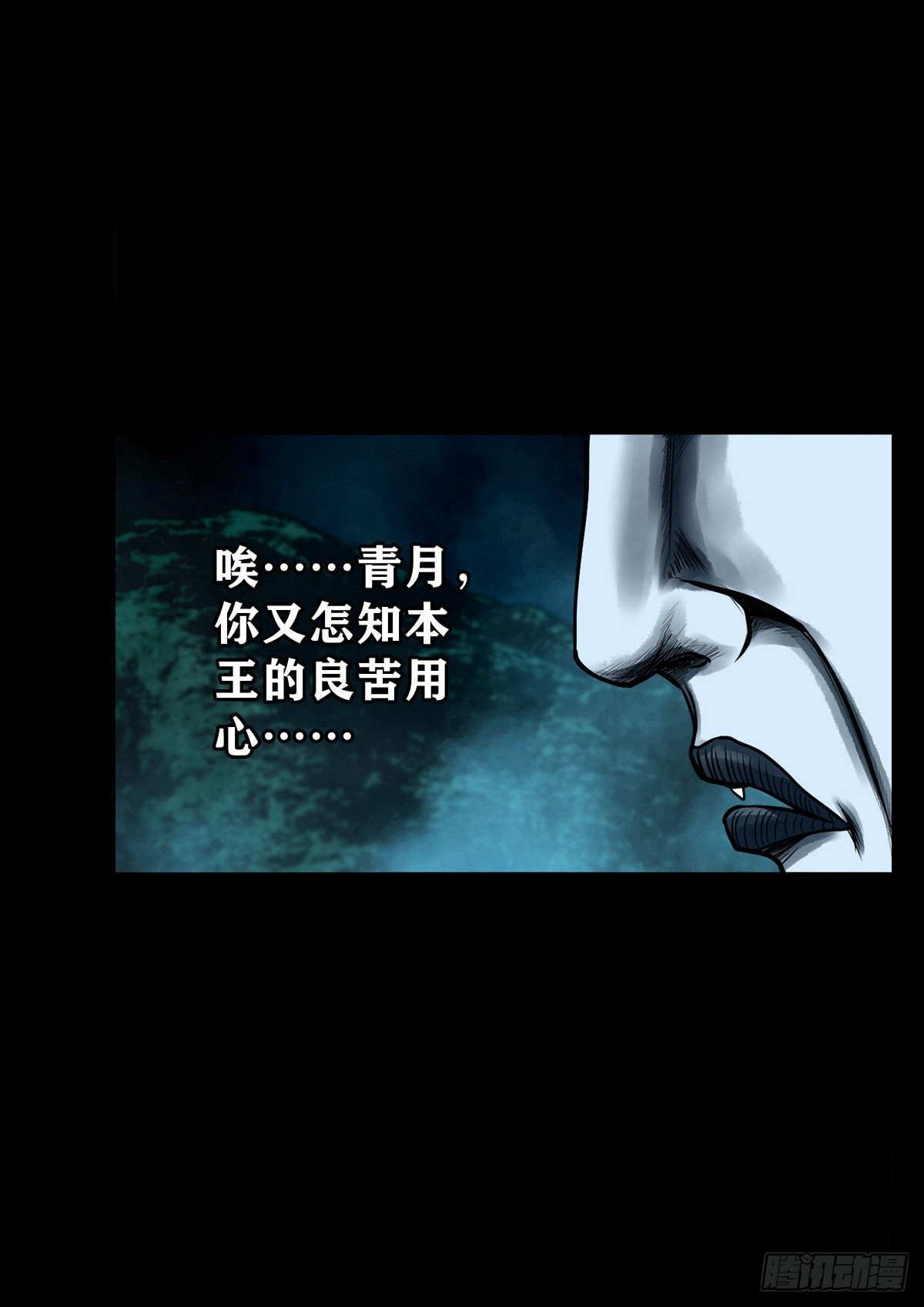 【壹佰壹拾陆】王爷入界42
