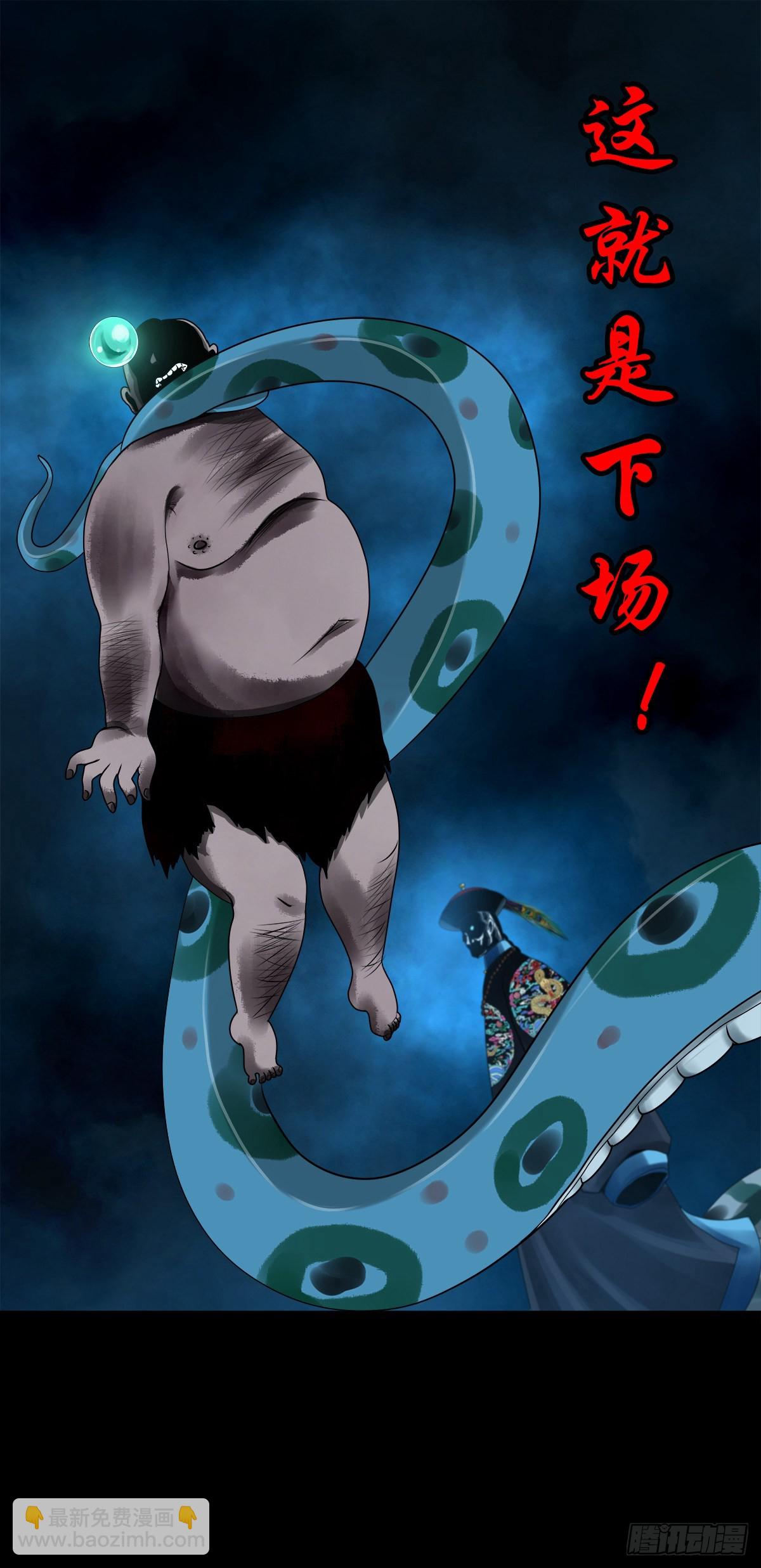 【壹佰贰拾壹】嫌隙丛生20