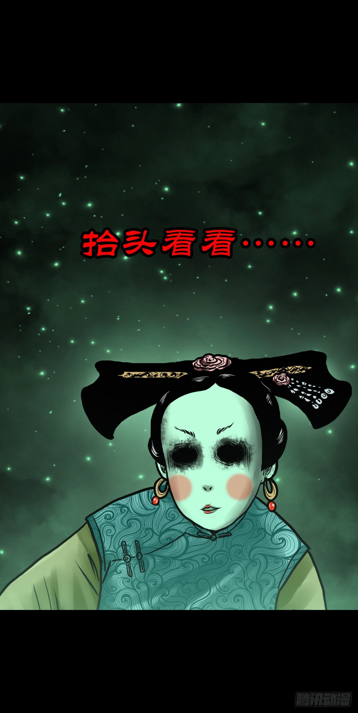 【肆拾陆】迷阵避灵12