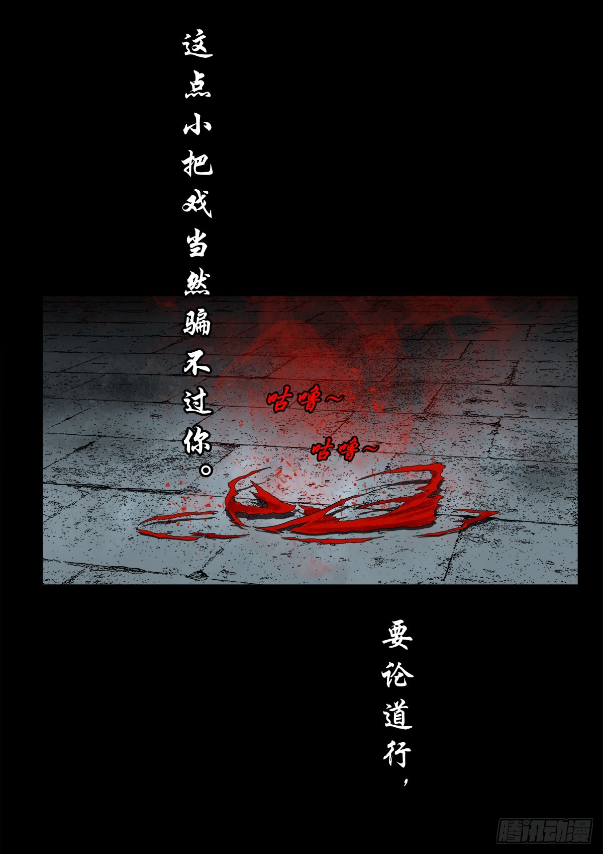 【壹佰叁拾伍】强势而来29