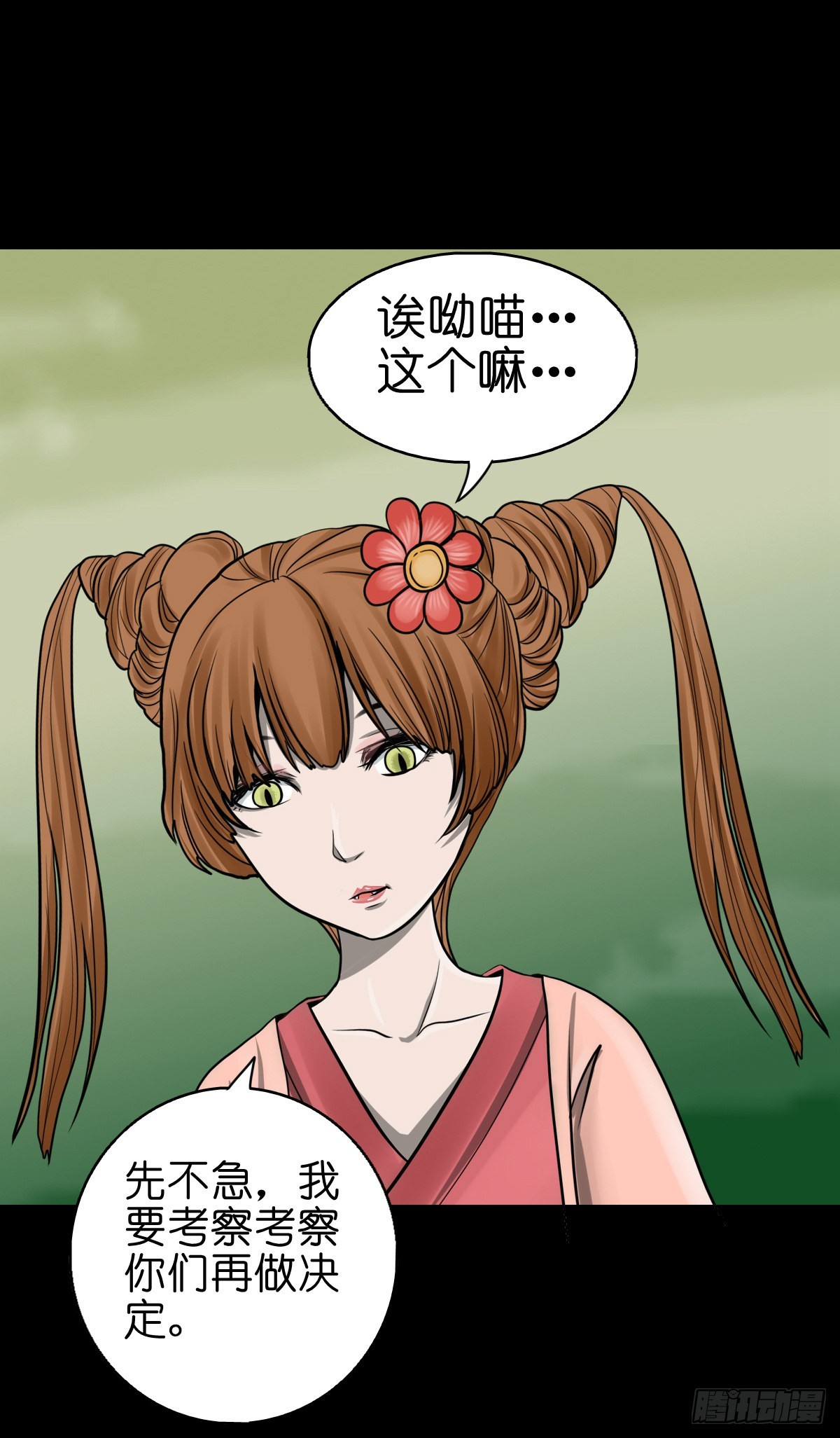 【捌拾壹】固灵仙丹20
