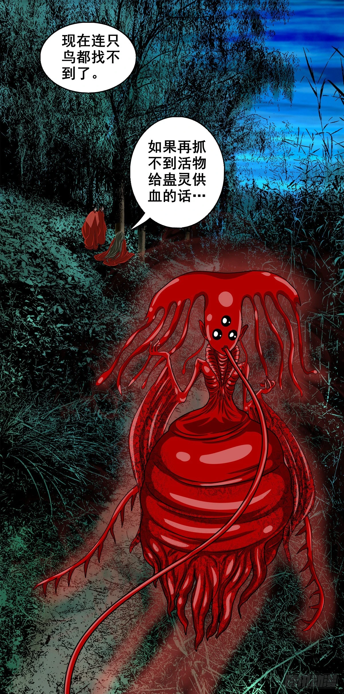 【壹佰肆拾捌】大金刚握3