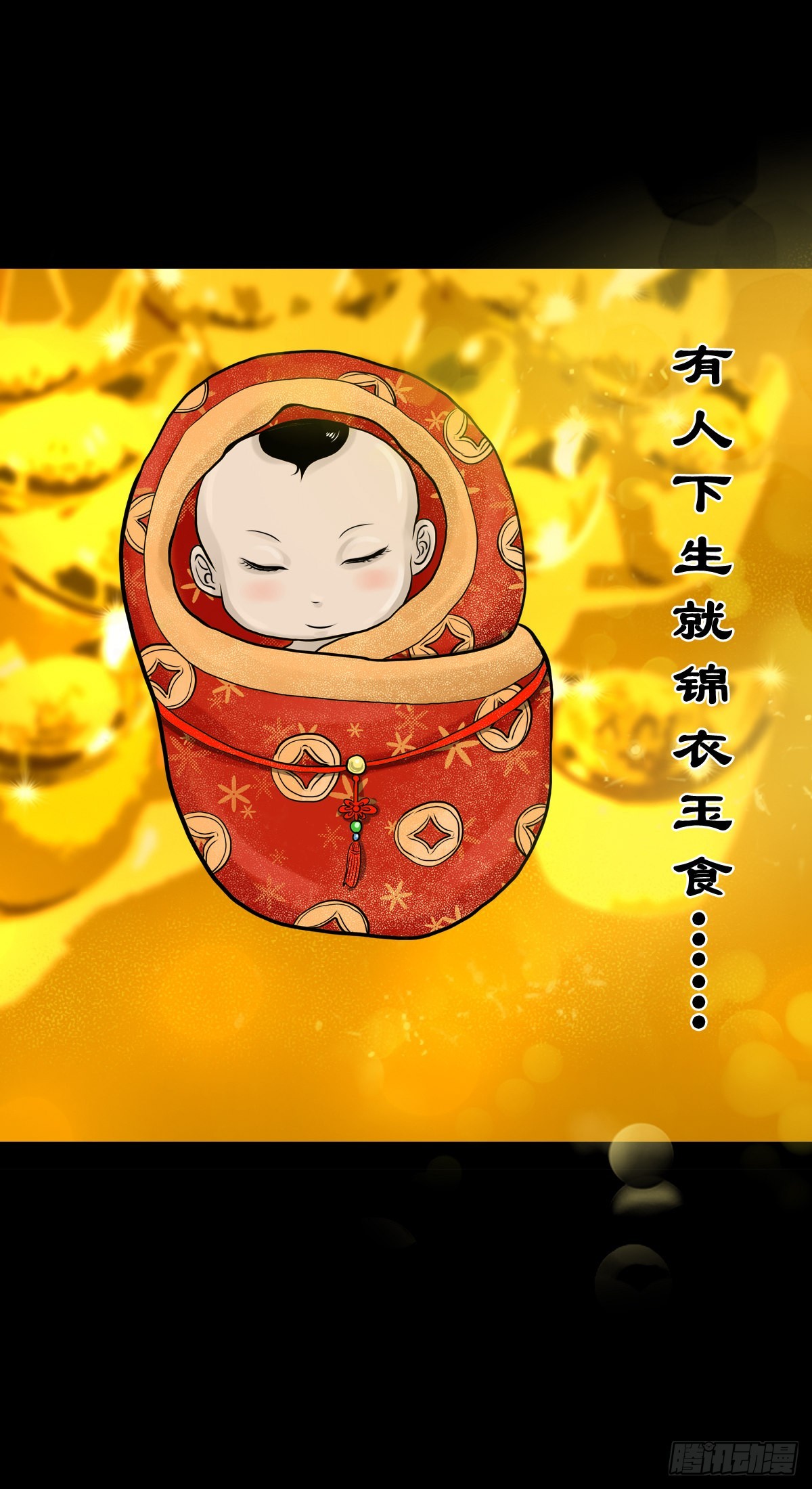 【叁拾肆】煞婆再现23