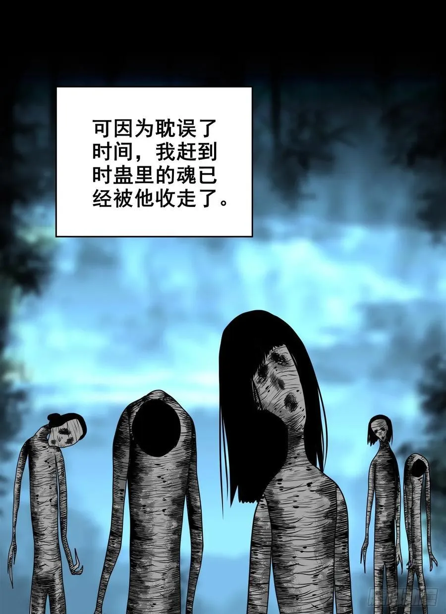 【壹佰陆拾陆】天龙地龙22