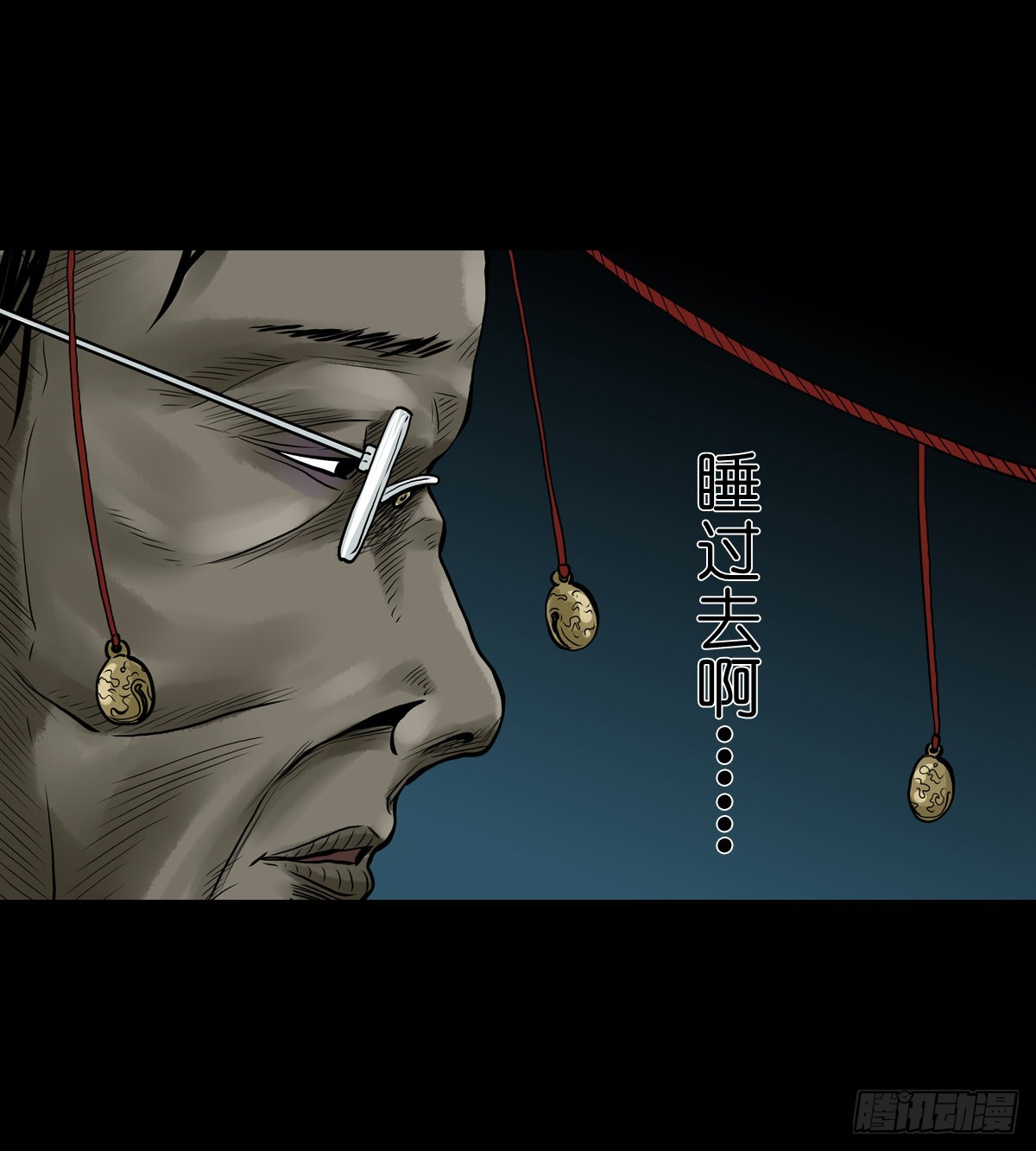 【贰拾】初擂灵鼓13