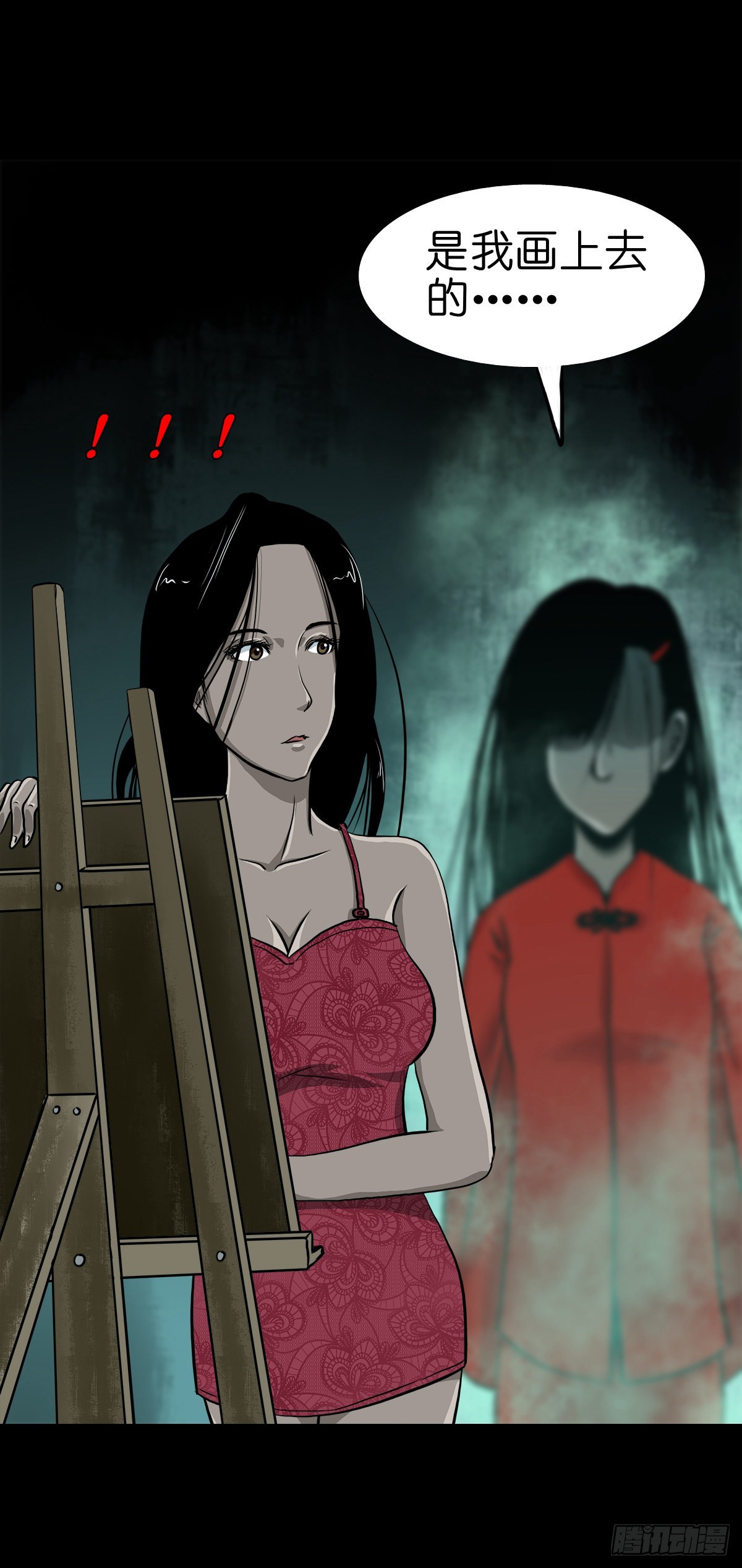 【拾柒】魇卵入梦25
