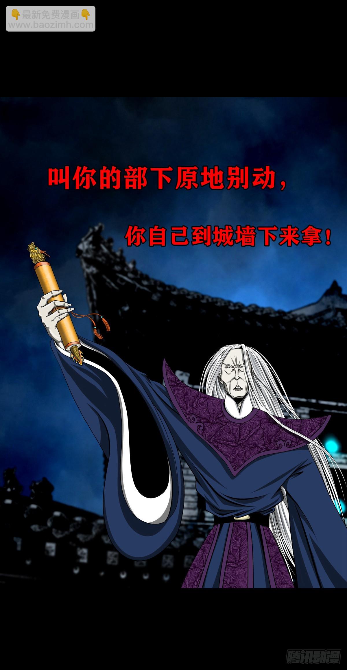 【壹佰贰拾叁】龙术之用36
