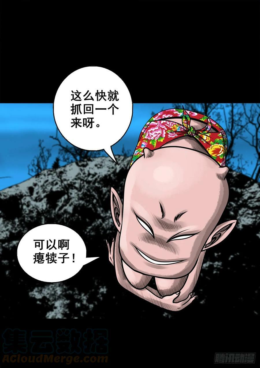 【壹佰伍拾贰】围追堵截6