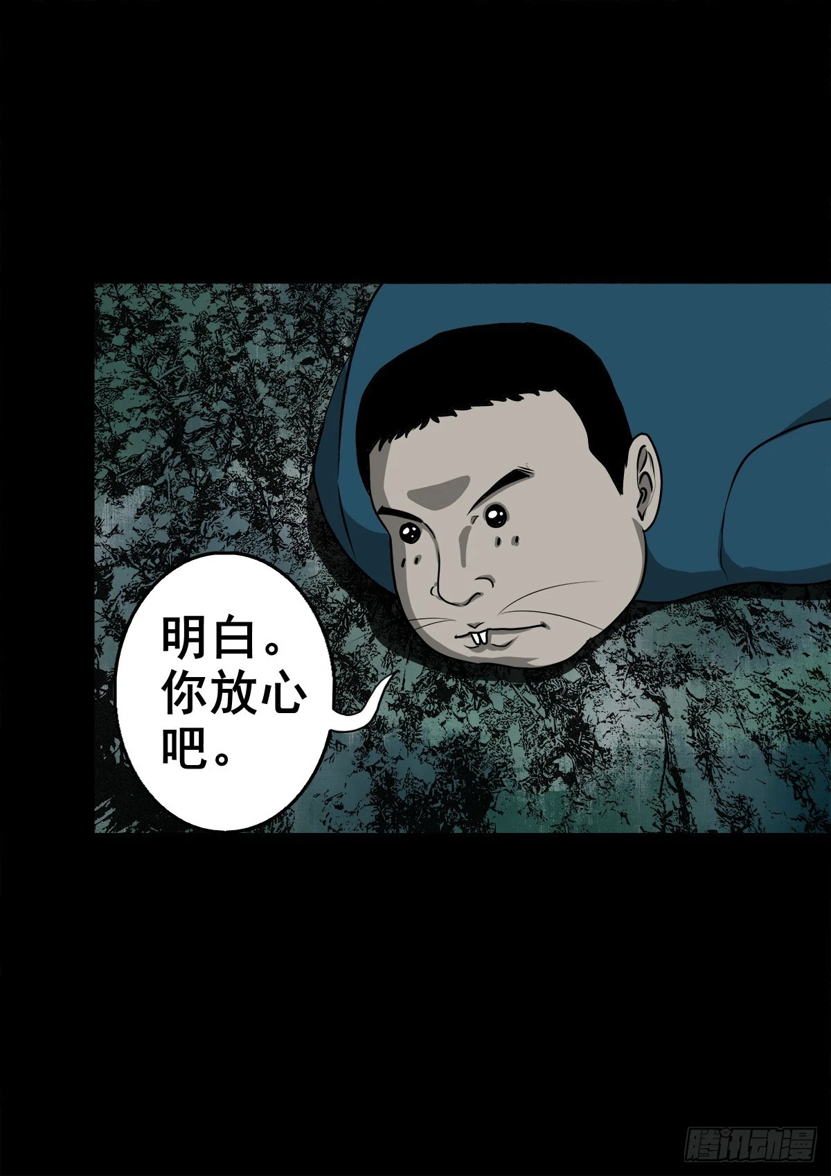 【壹佰壹拾伍】准备入界3