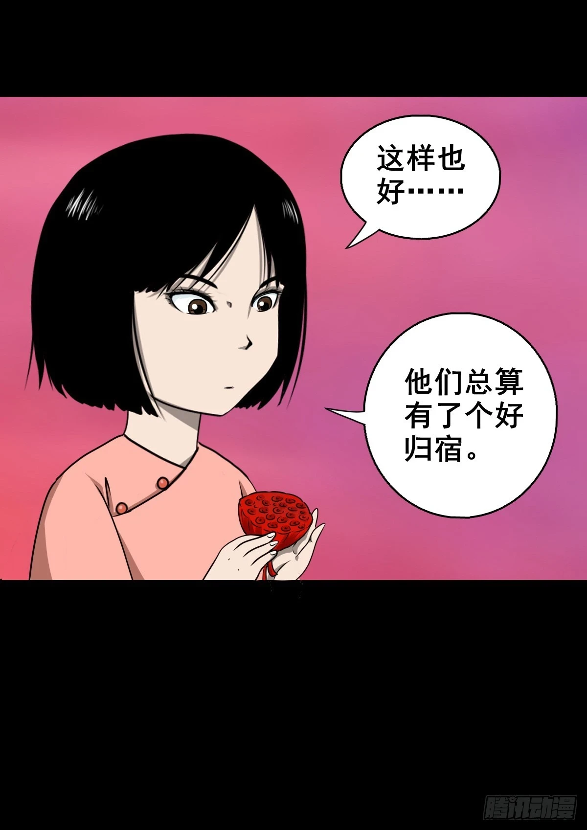 【壹佰肆拾柒】承先启后25