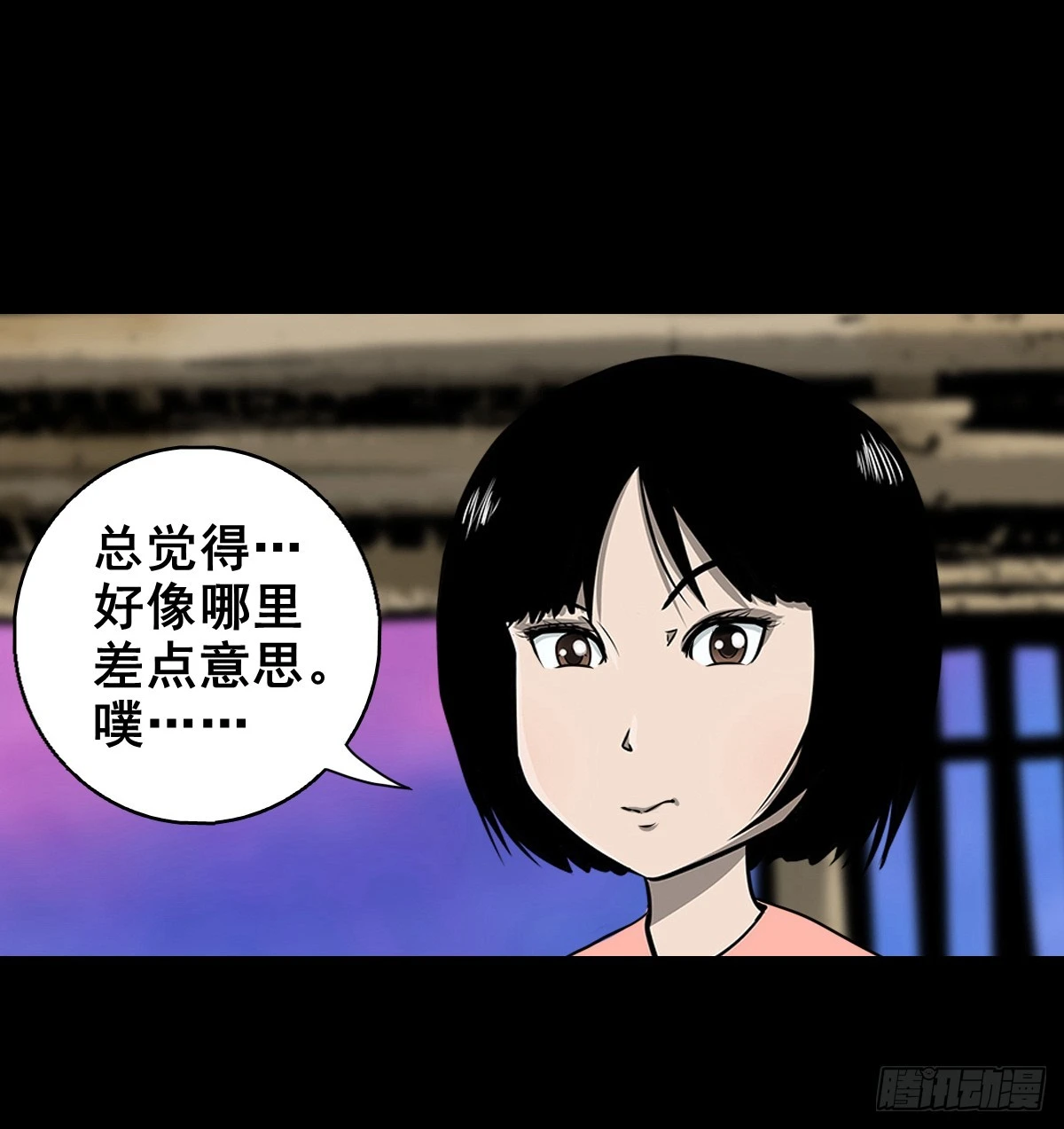 【壹佰肆拾陆】镇长有请21