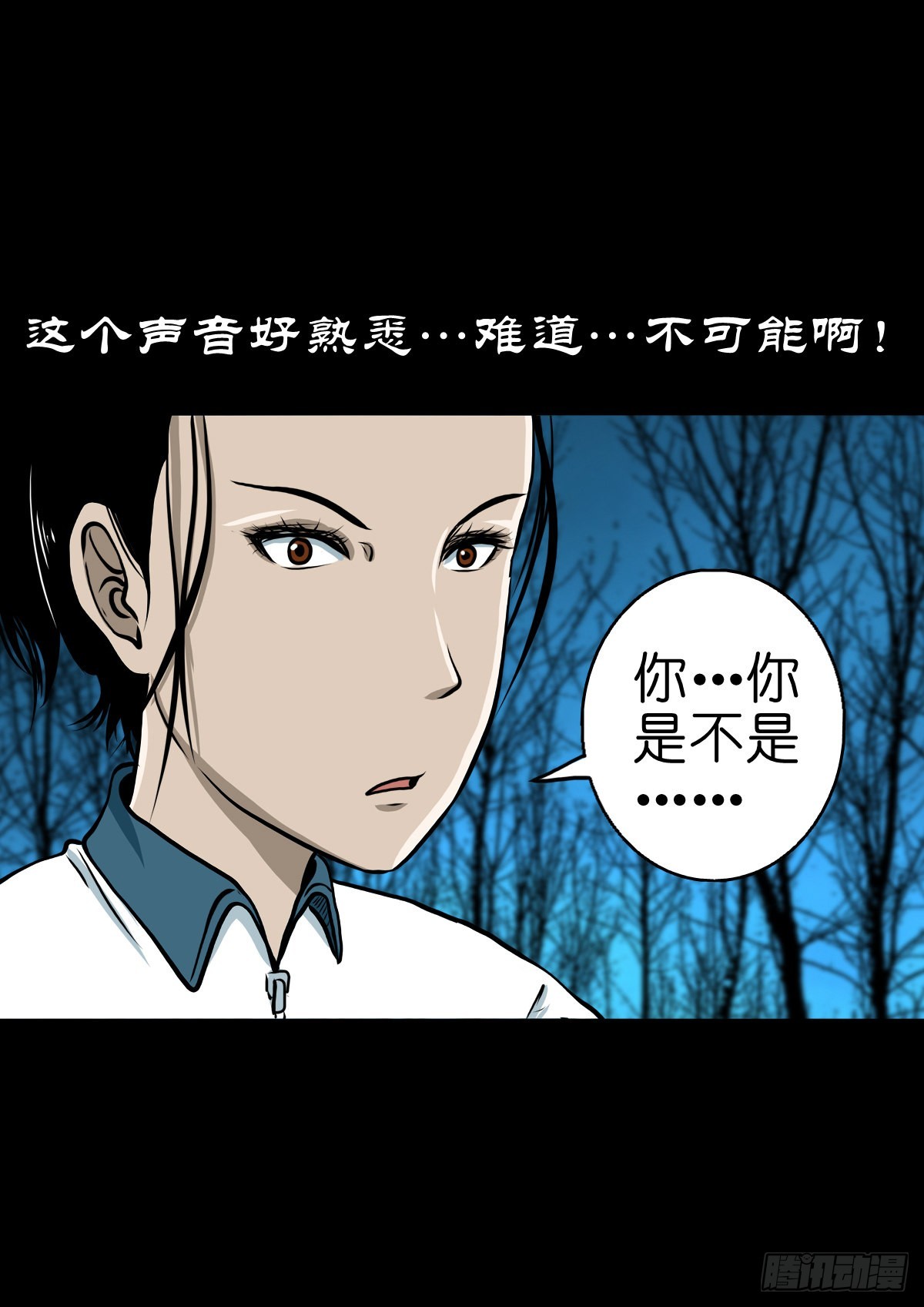 【叁拾捌】在劫难逃30