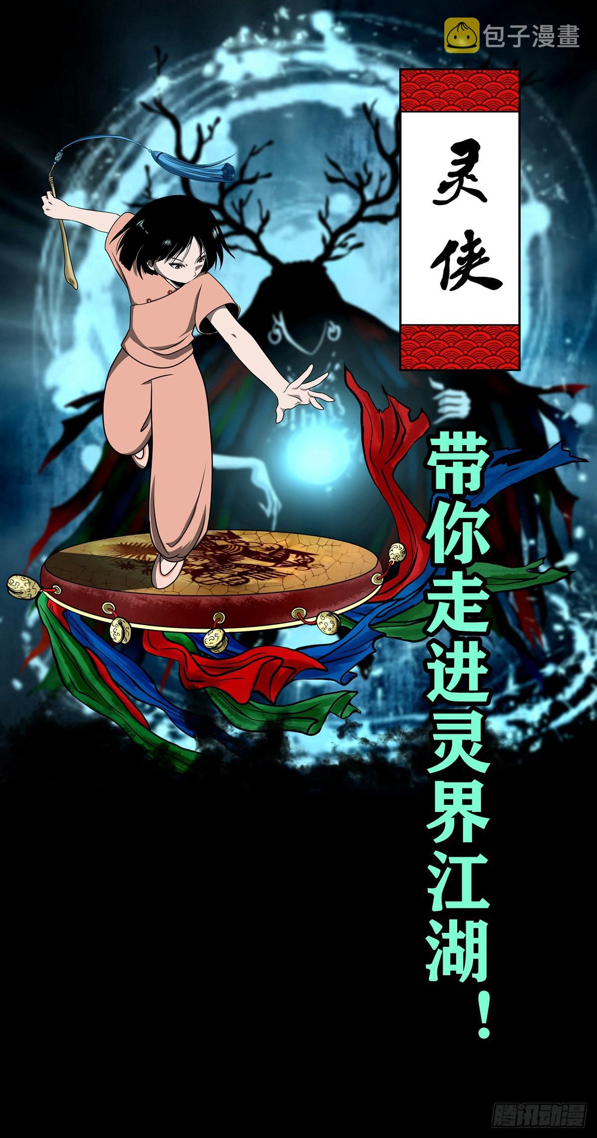 预告20