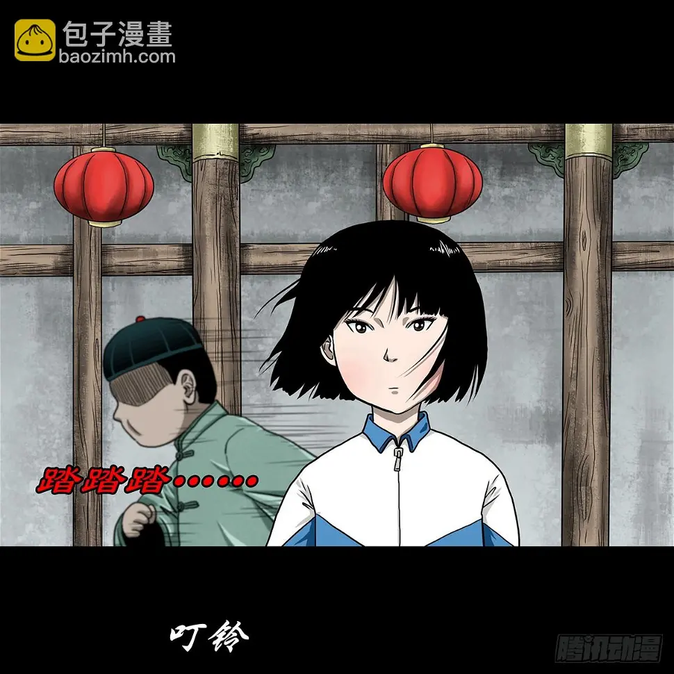 【贰】铃梦寻州7