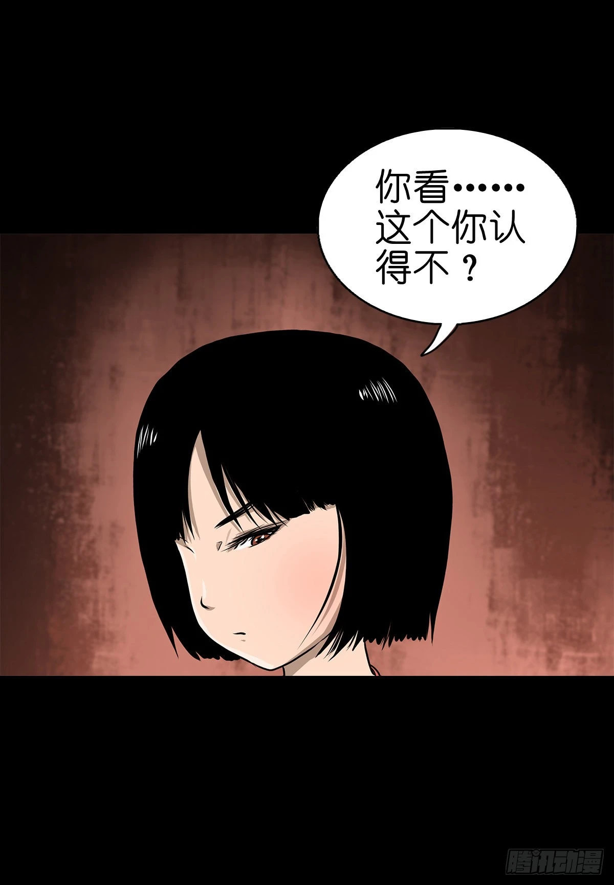 【叁拾伍】立约离镇28