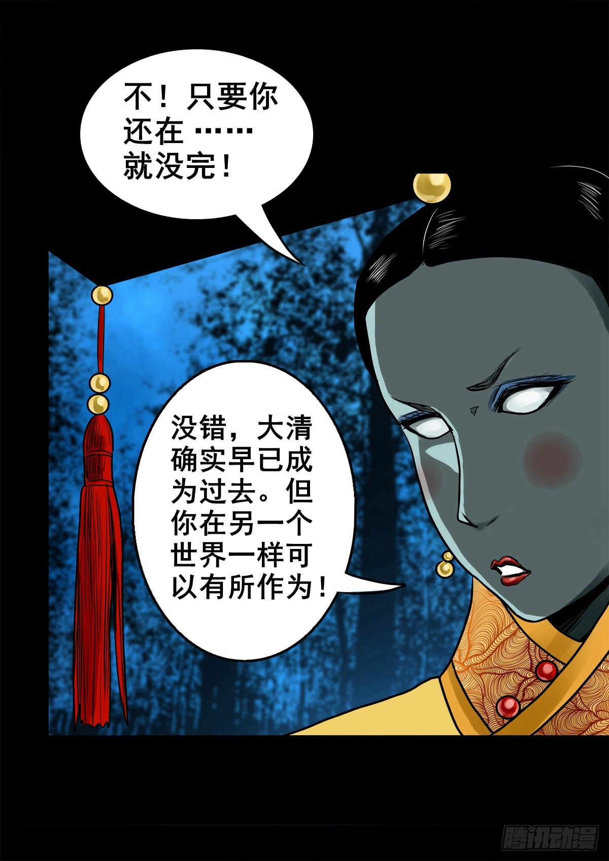 【壹佰壹拾壹】明枪暗箭43