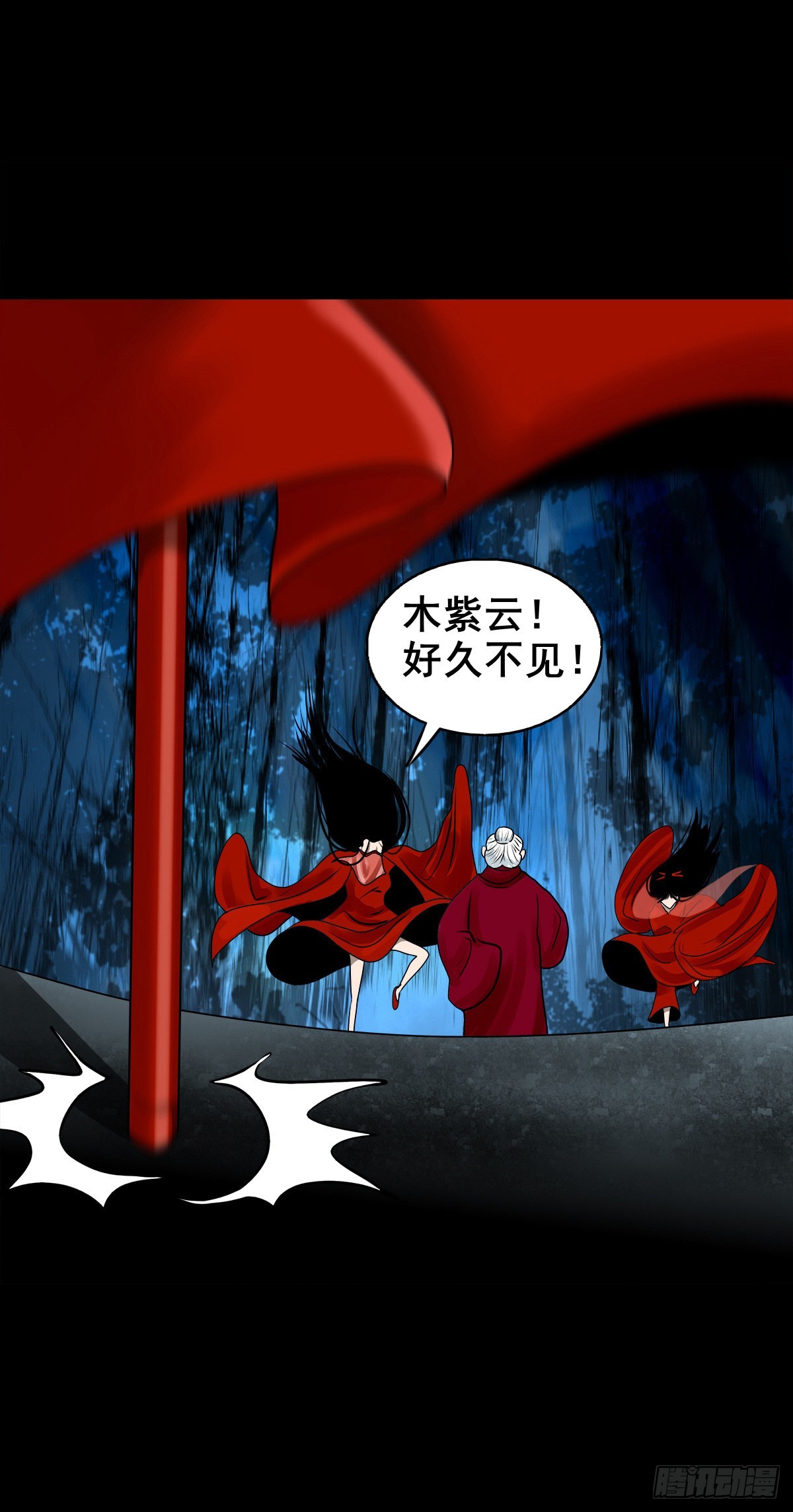 【壹佰零陆】来龙去脉27