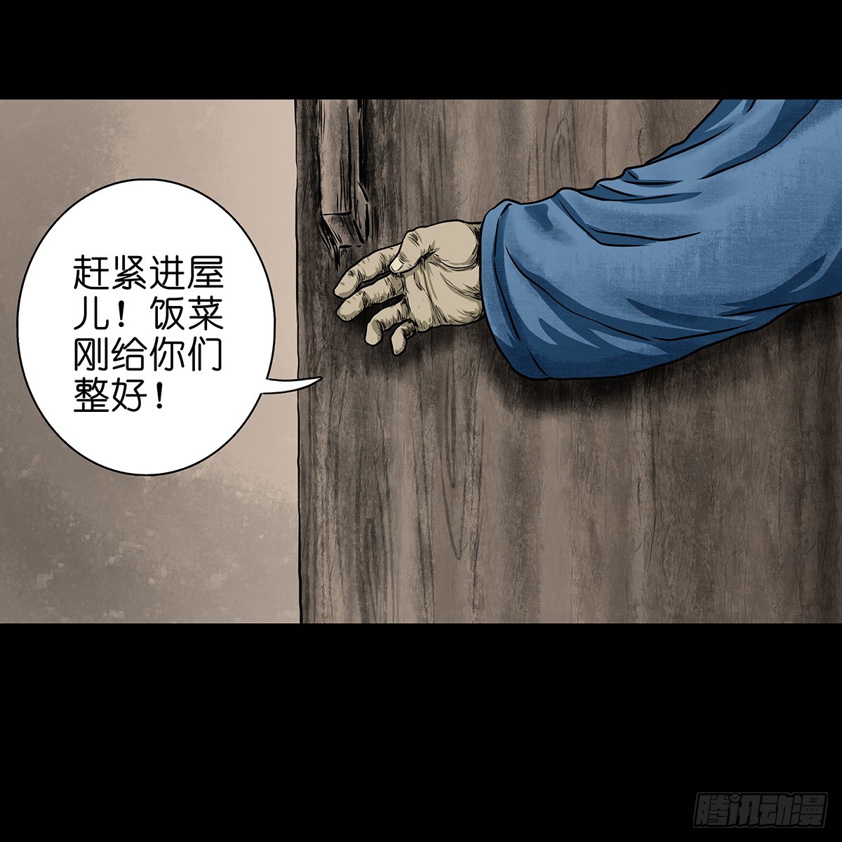 【壹】幽灯魅影13