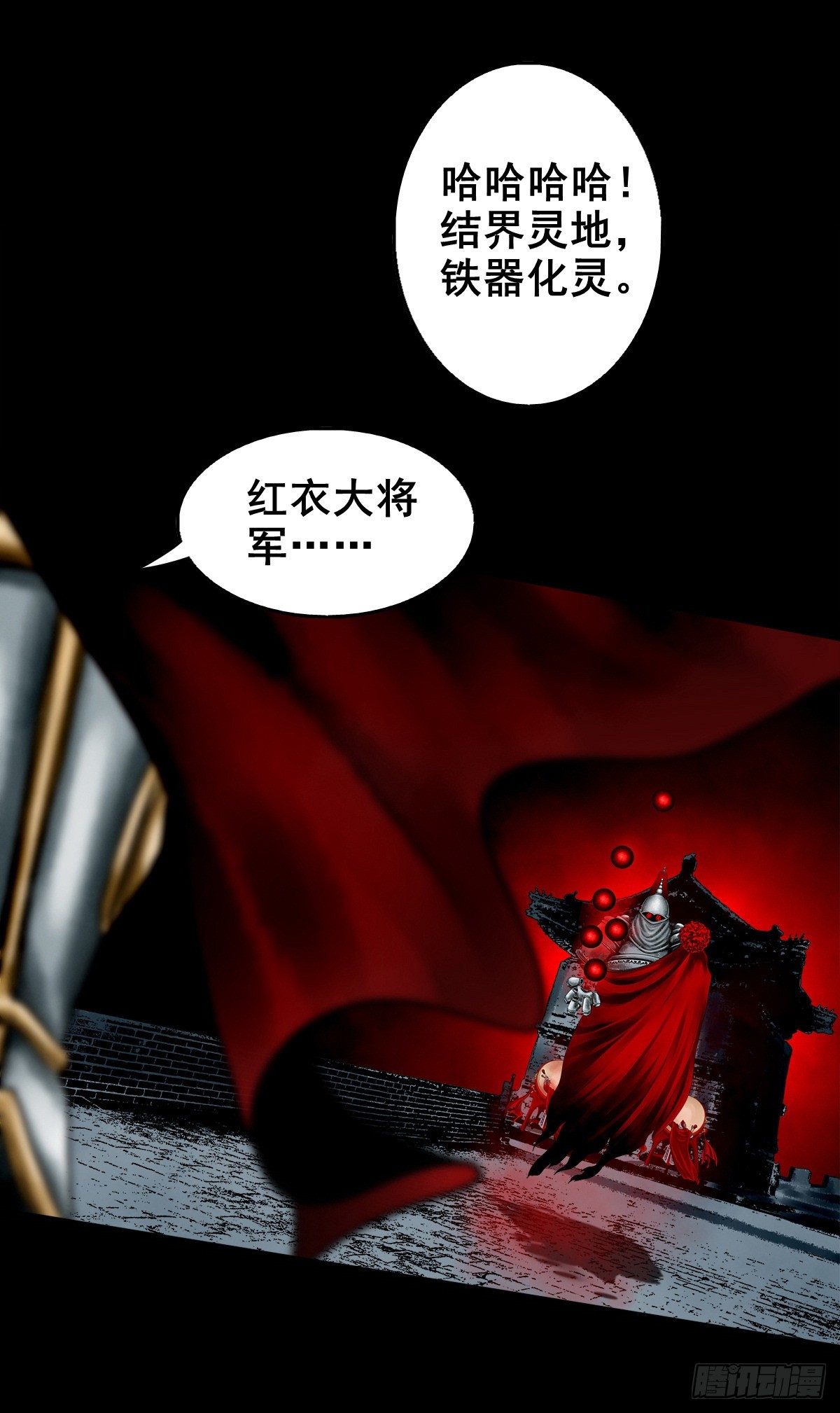 【壹佰叁拾】誓灭吴贼7