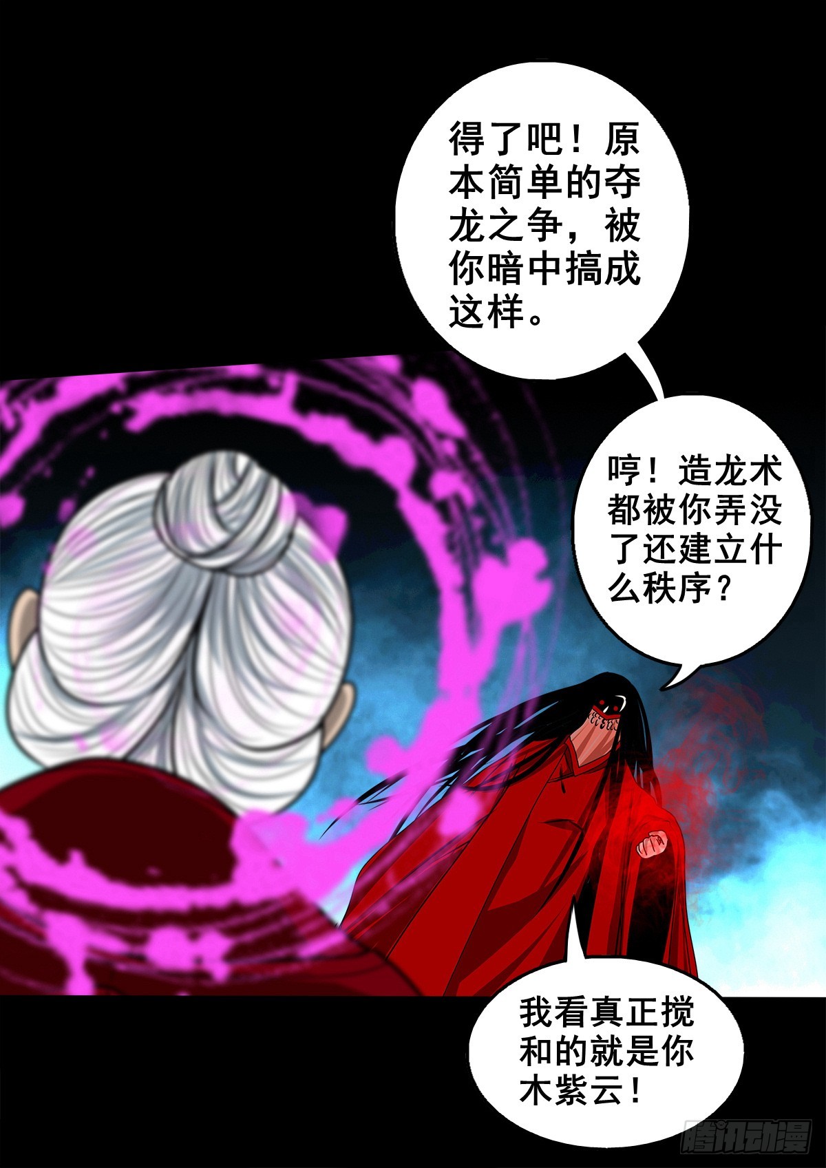 【壹佰叁拾陆】早有防备14