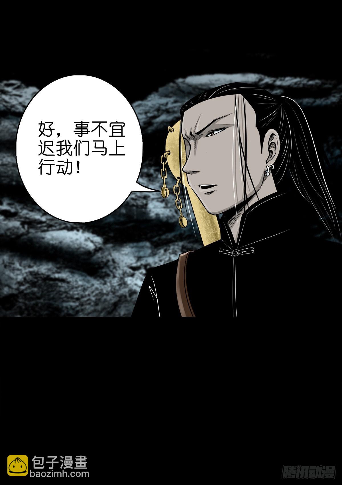 【玖拾玖】入界之法30