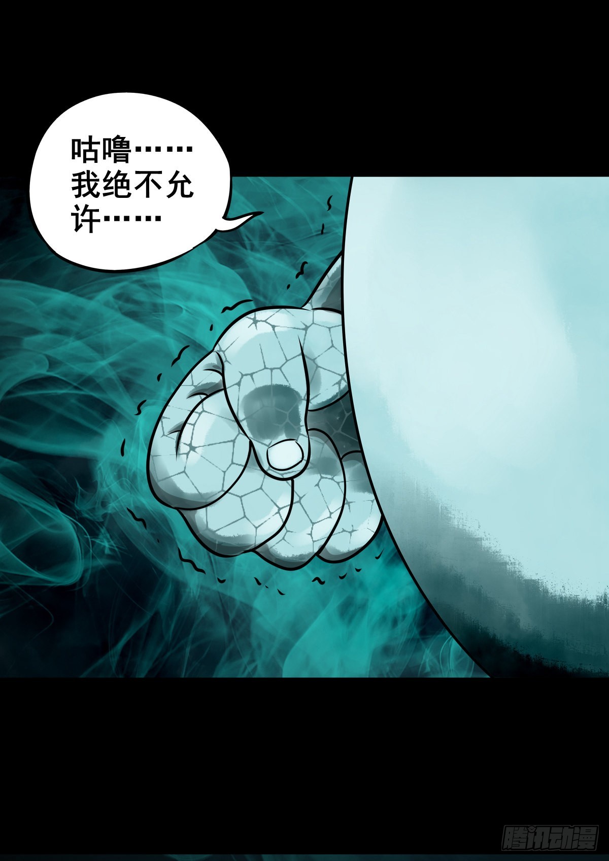 【玖拾肆】自争己斗11