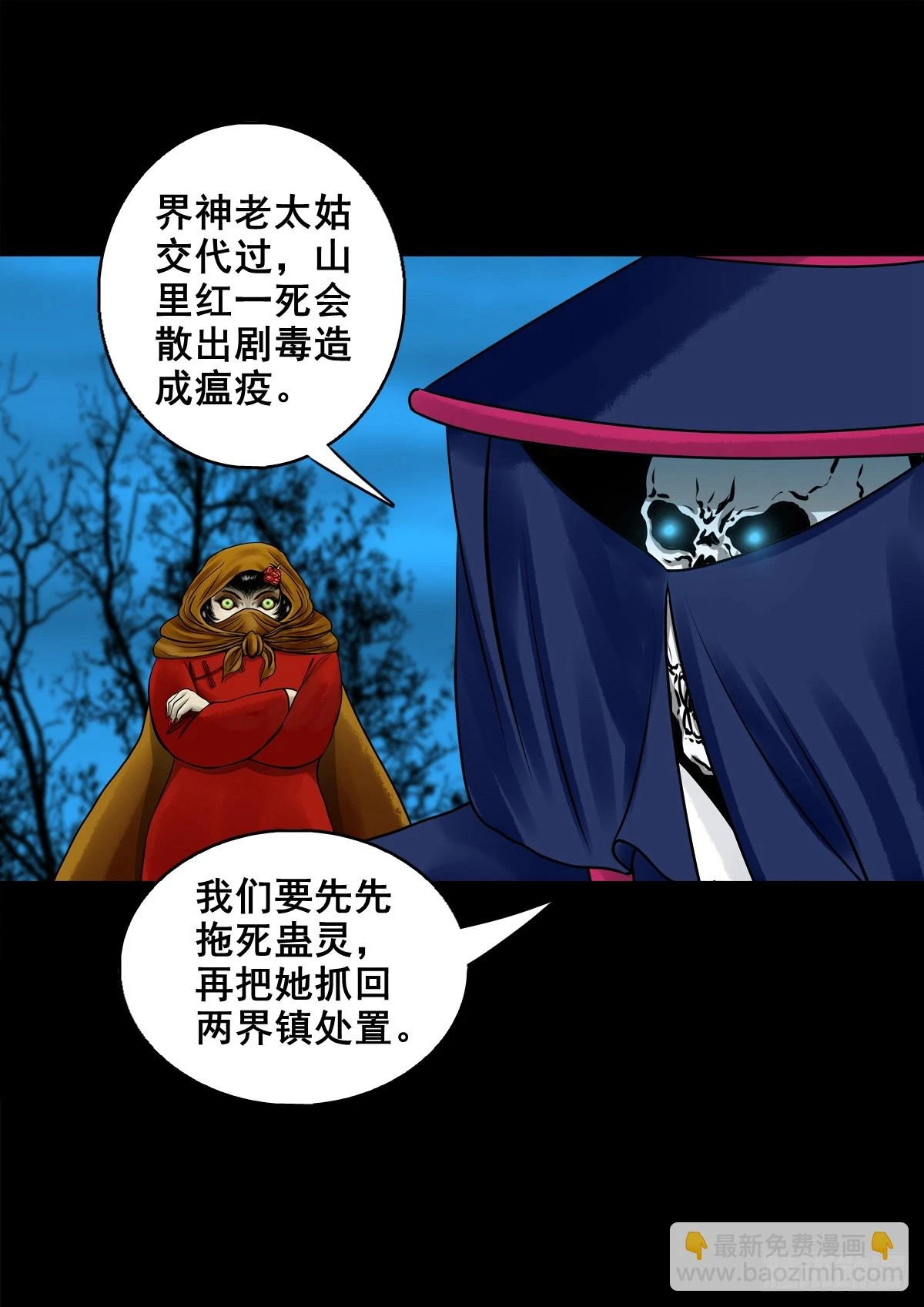 【壹佰肆拾玖】围剿竞赛33