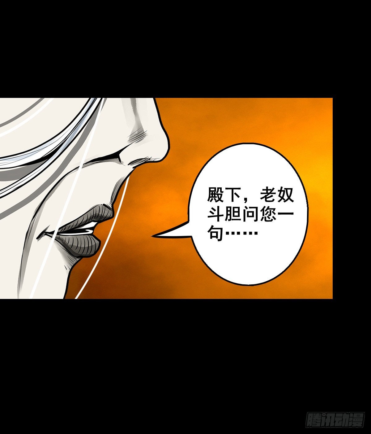 【壹佰贰拾叁】各有内忧7