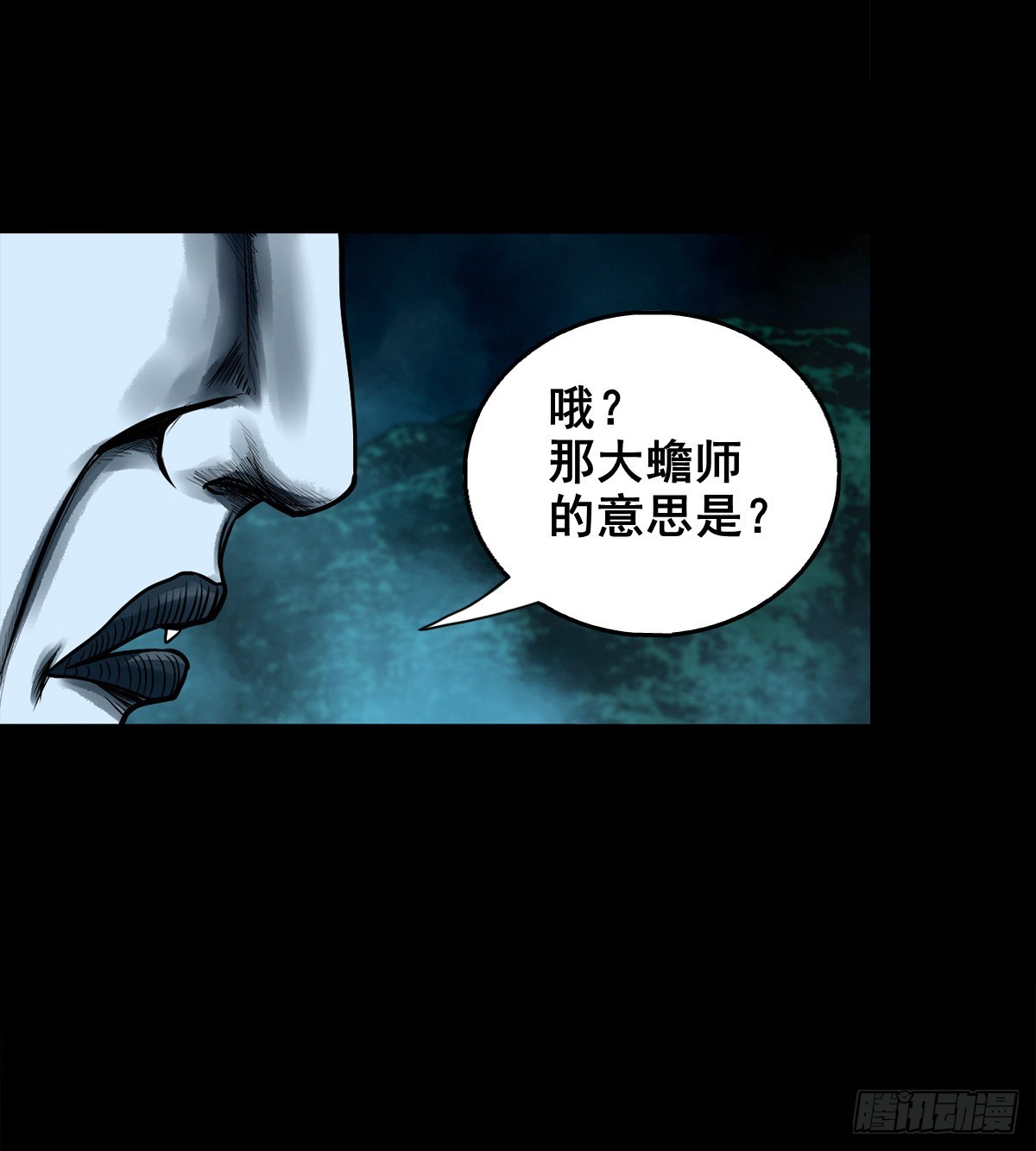 【壹佰零玖】封山钻井12