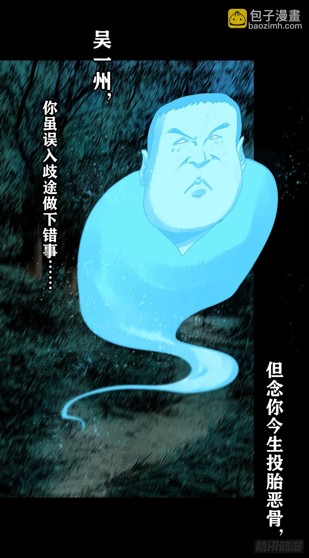 【壹佰肆拾玖】围剿竞赛6