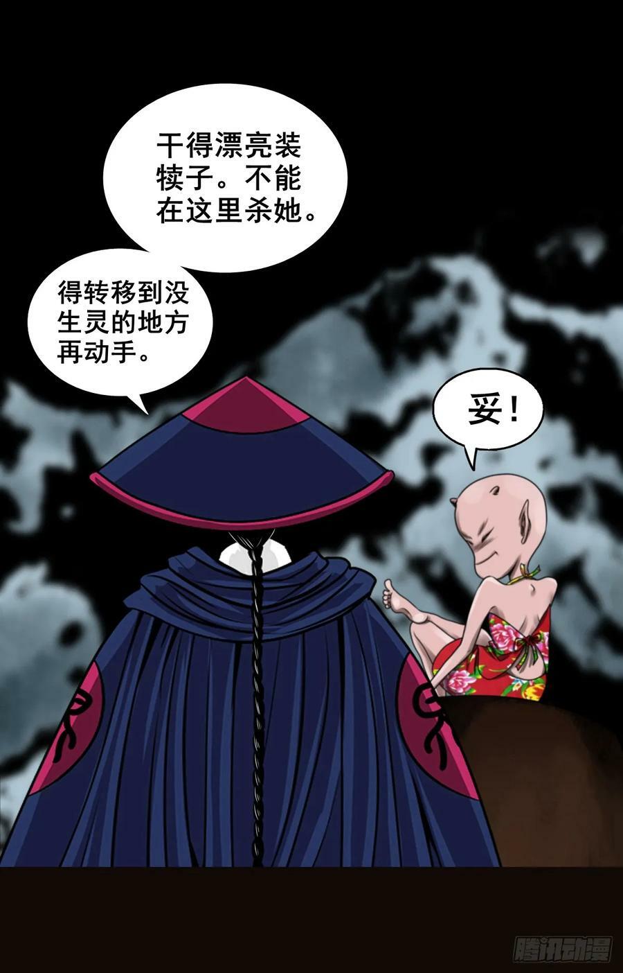 【壹佰伍拾伍】绝非易事38