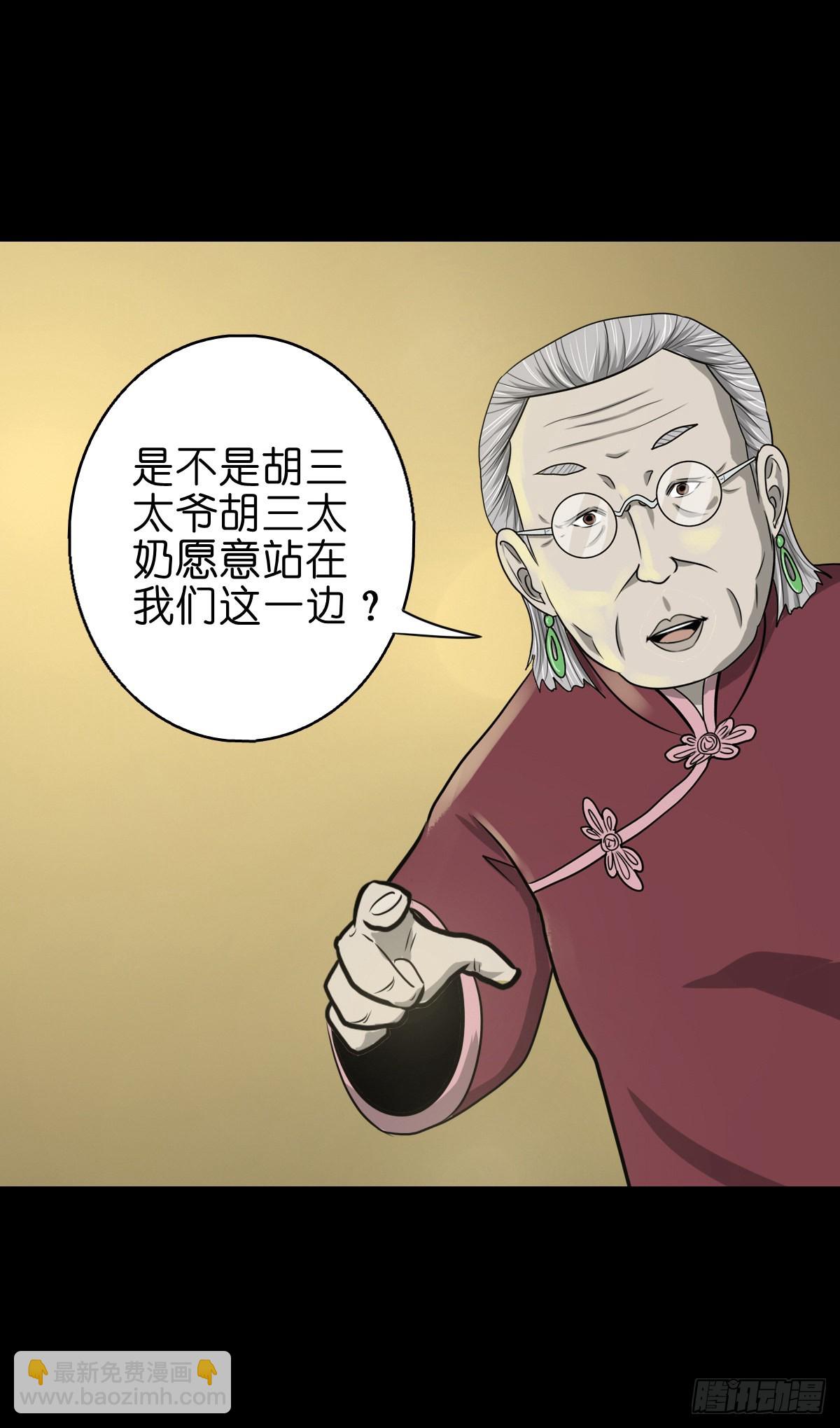 【捌拾柒】天降贵客37